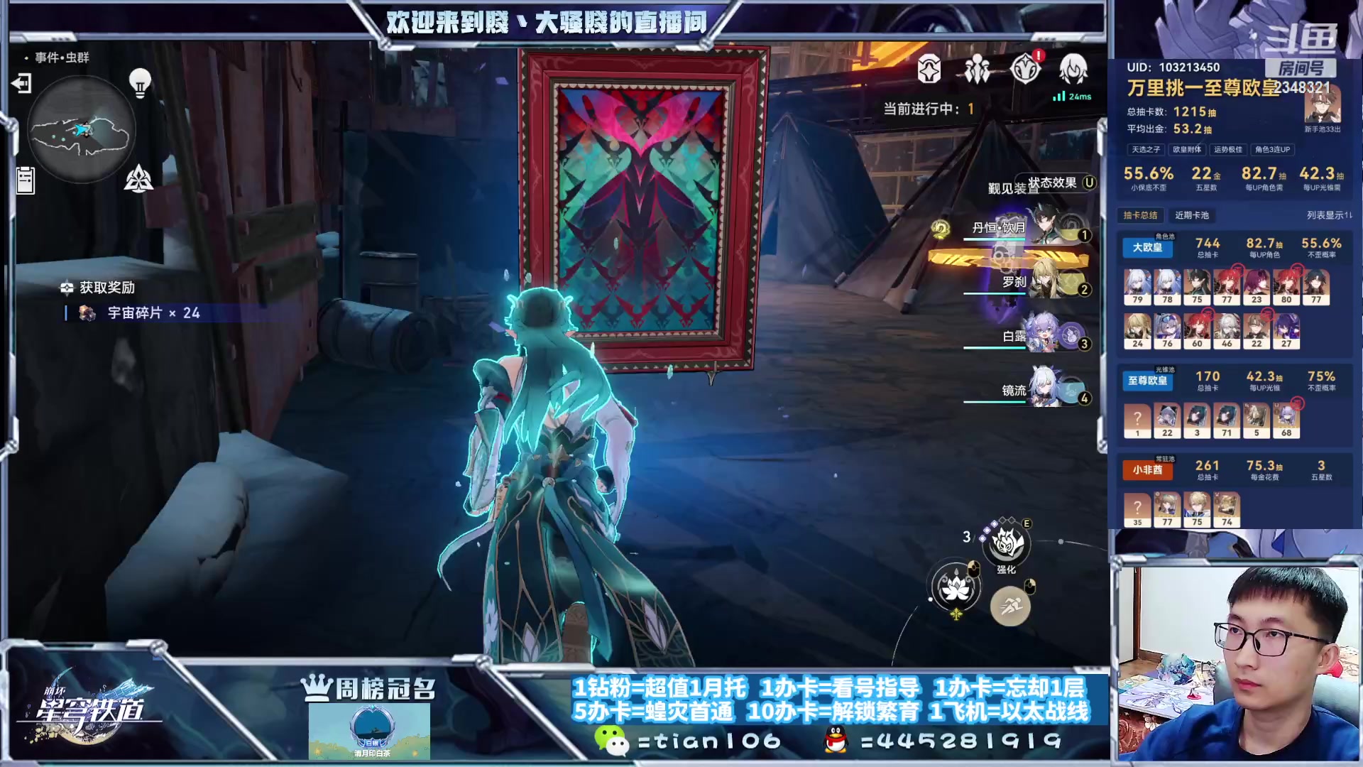 【2023-10-31 21点场】賤丶大骚賤：快来、暂时不用排队