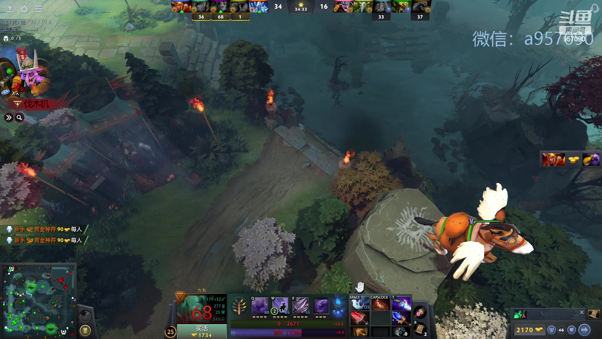 【2023-11-01 16点场】踏上征途167：30000分主播    ---3个号