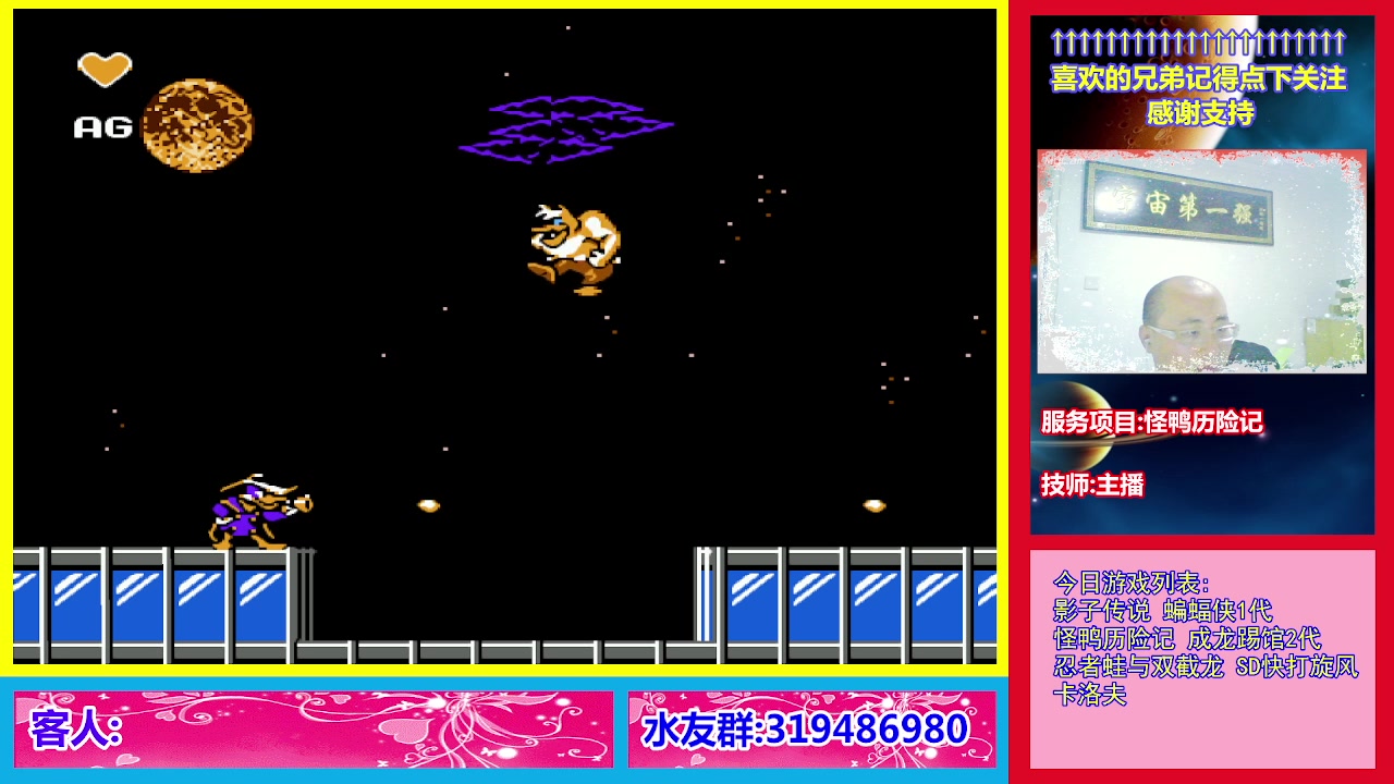 【2023-10-30 19点场】絕對一領域：宇宙第1强的主播出现了!