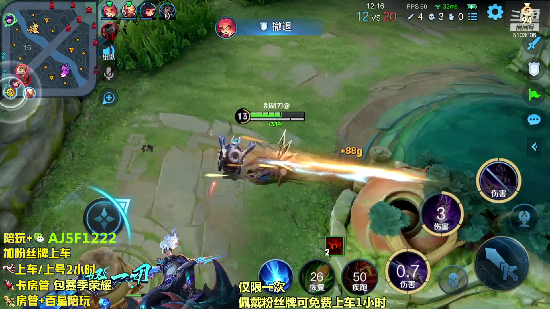 【2023-11-01 05点场】Fly高一刀：双国服野王带粉 超高胜率