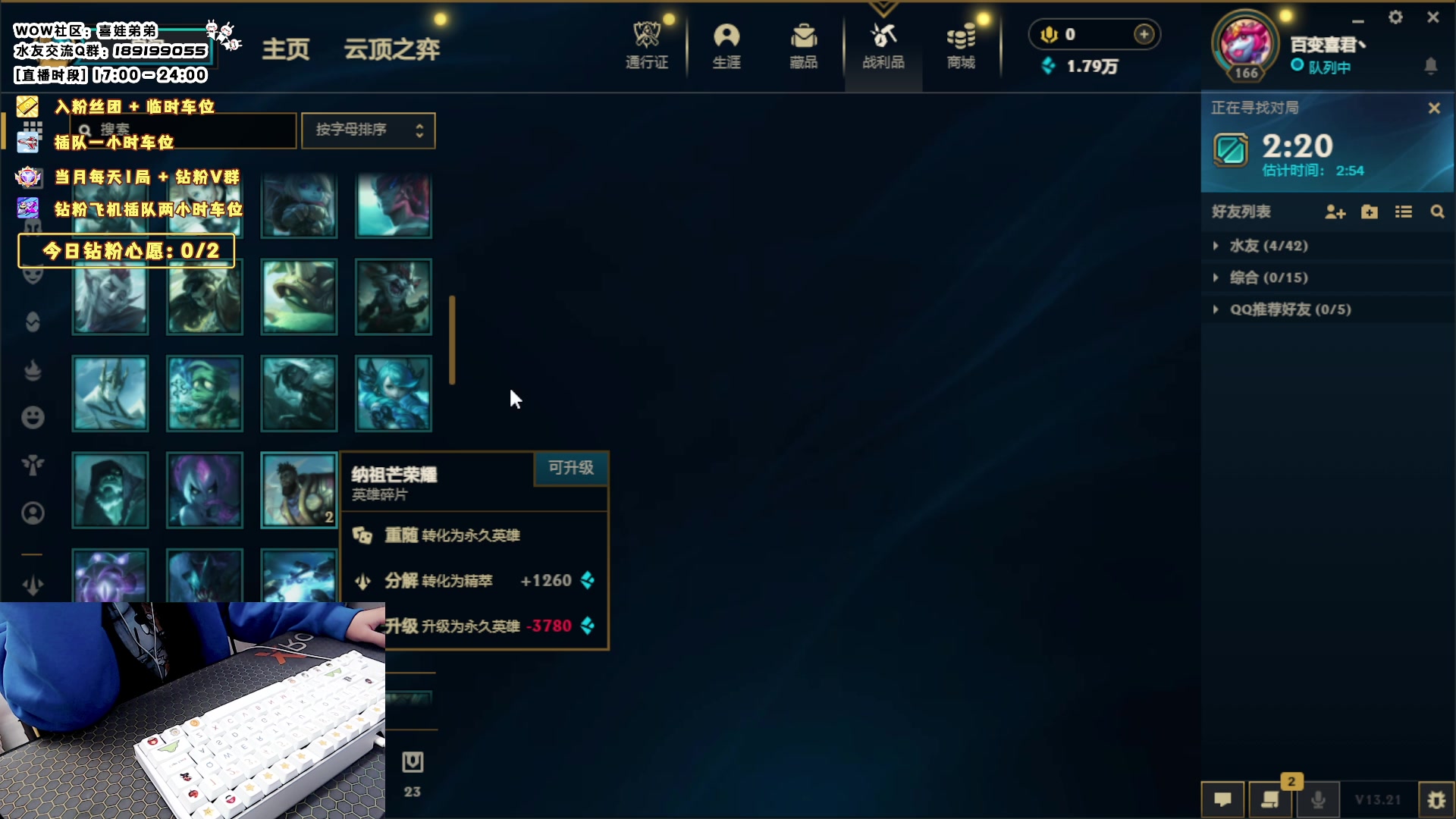 【2023-10-31 15点场】天真的喜娃：【❤】峡谷潜行者，魔兽阿卡丽