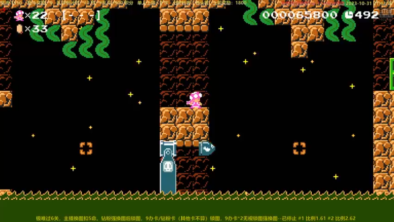 【2023-10-31 21点场】白白的胖胖呀：⭐️白胖白胖 充满希望⭐️