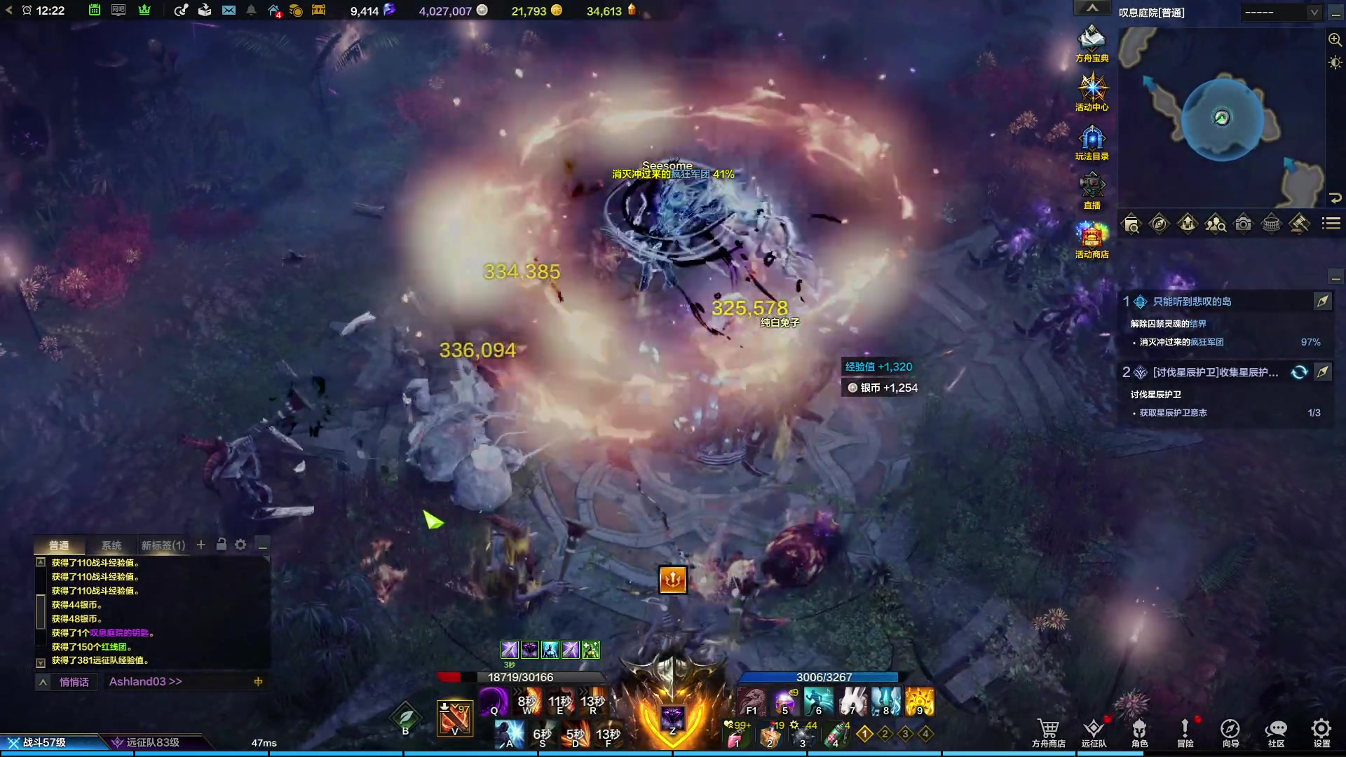 【2023-11-01 12点场】Cnzlike：源God环节