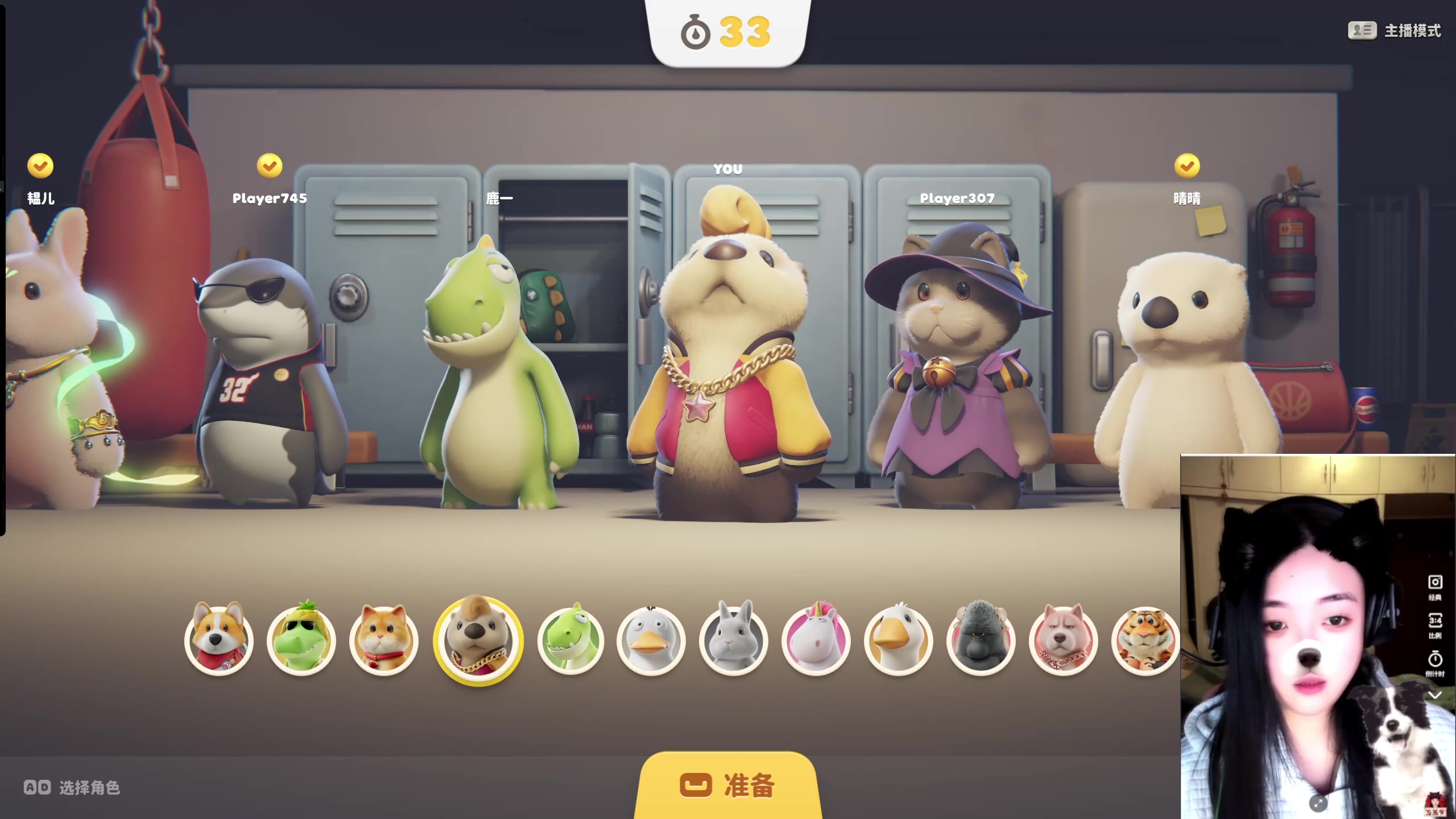 【2023-10-31 19点场】膝盖是个倒霉蛋：出门做一下头发啦，嘿嘿嘿，稍微晚一点点啦