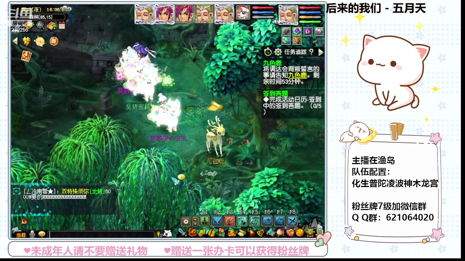 【2023-11-01 15点场】猪猪小仙女呀：悠闲午后，养个猪吧