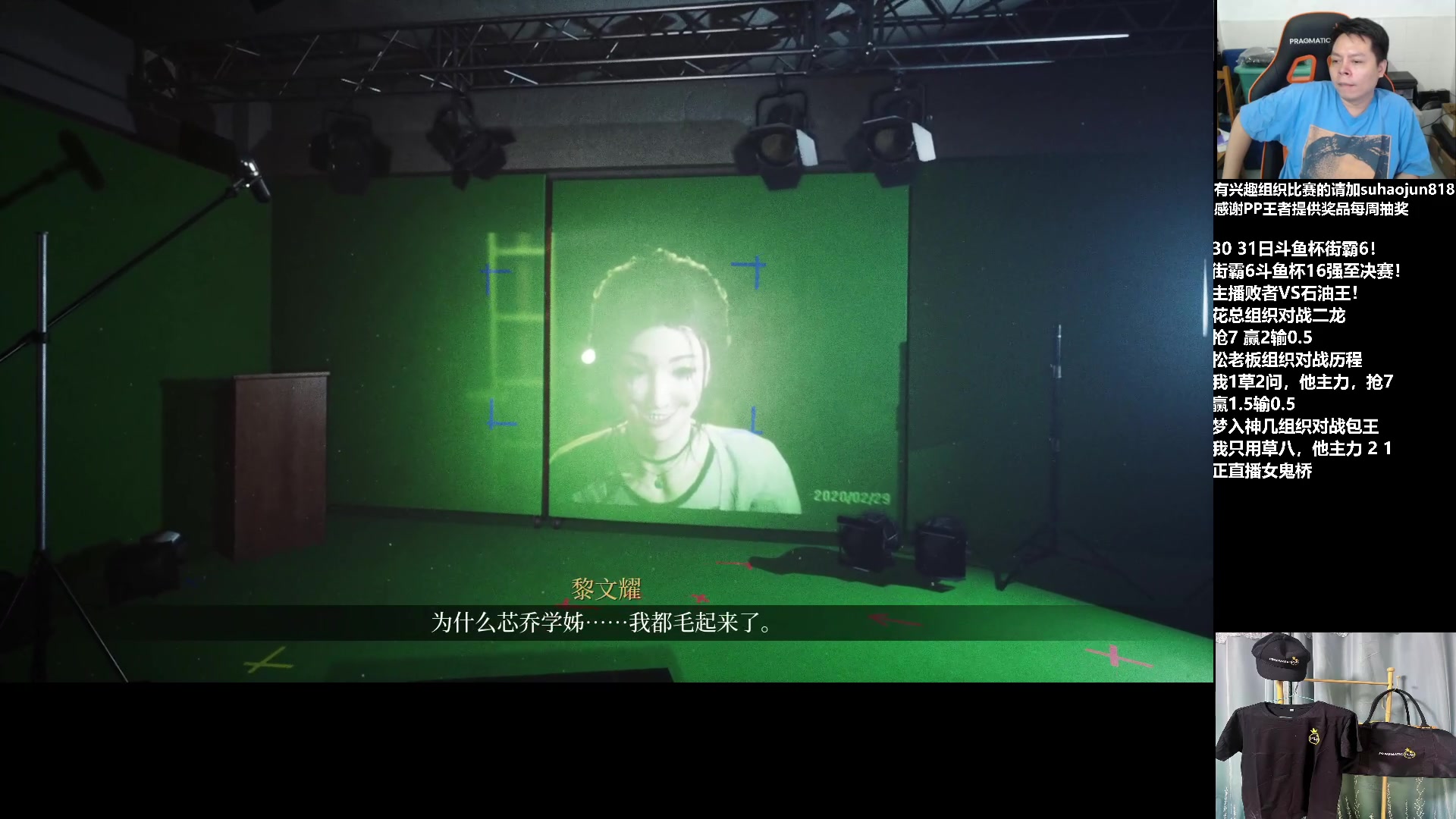 【2023-11-01 02点场】格鬦家大口：大口：街霸6斗鱼杯！