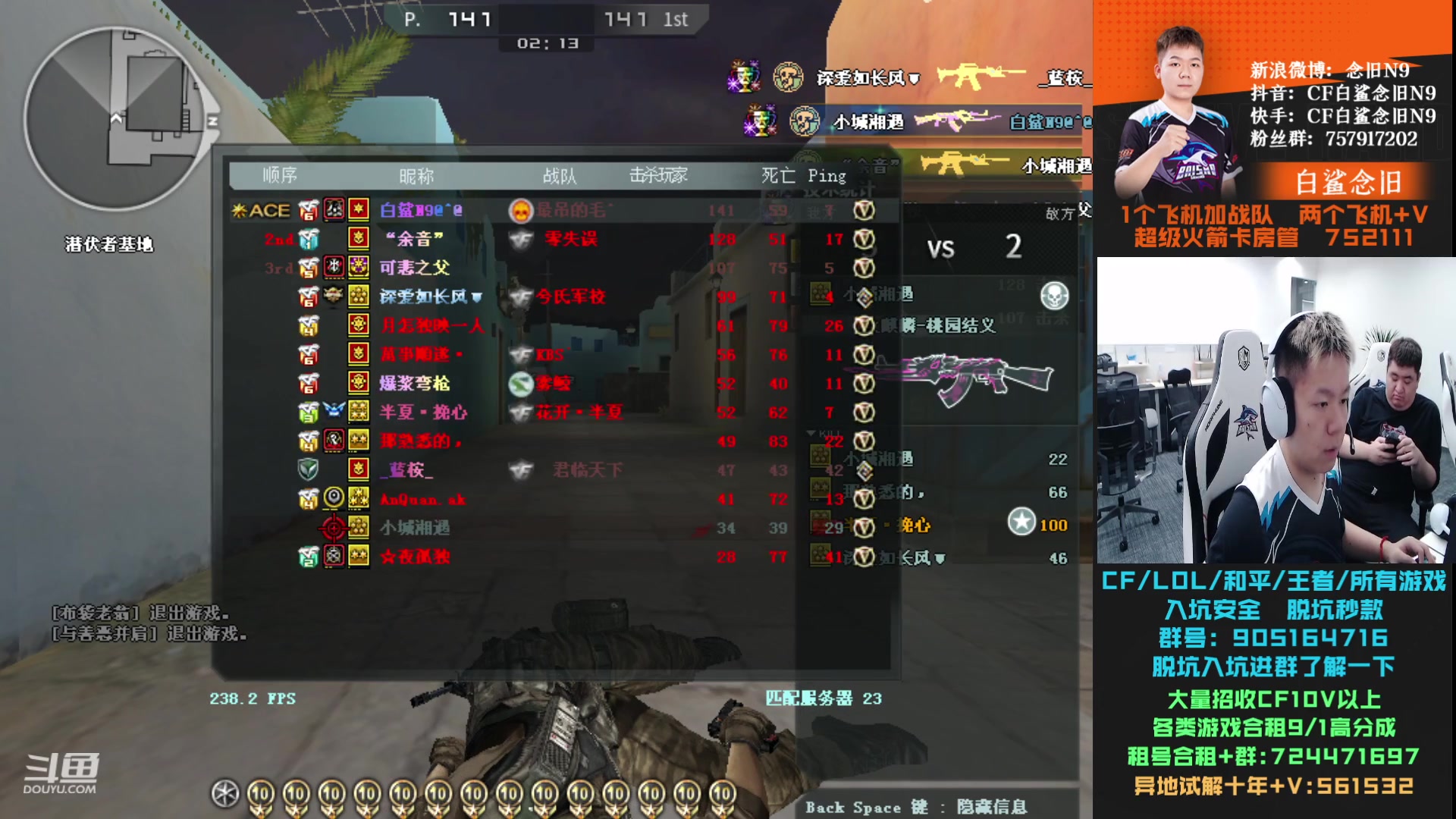 【2023-11-01 20点场】白鲨念旧N9：双倍亲密度，APAC比赛加油。