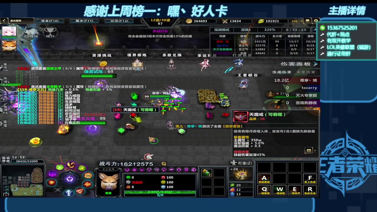 【2023-10-28 10点场】世上本没有卢：KK对战平台带一切~有双开教学