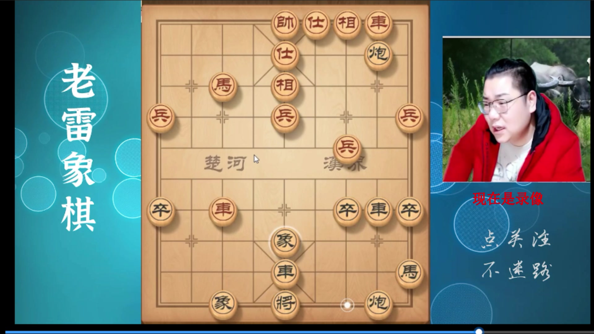 【2023-11-01 02点场】雷疯小叔：大师开播：俺主打的就是一手浮躁！