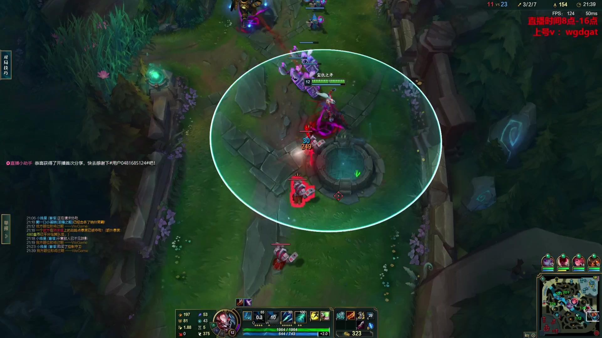 【2023-11-01 08点场】路浩东ouo：你们不配拥有治疗德莱文