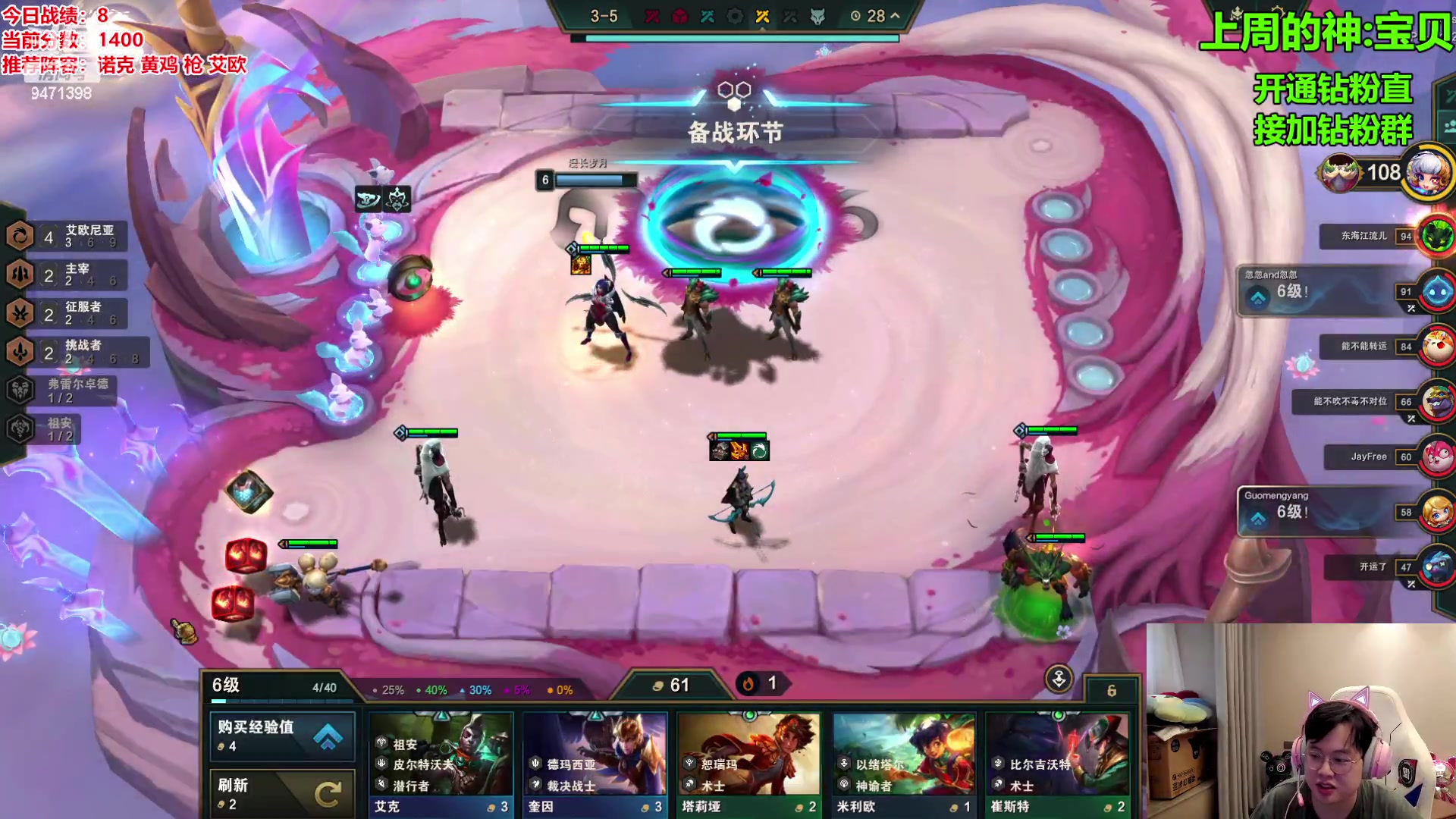 【2023-11-01 10点场】NB丶小飞：小飞：赛季末上个第一吧！！