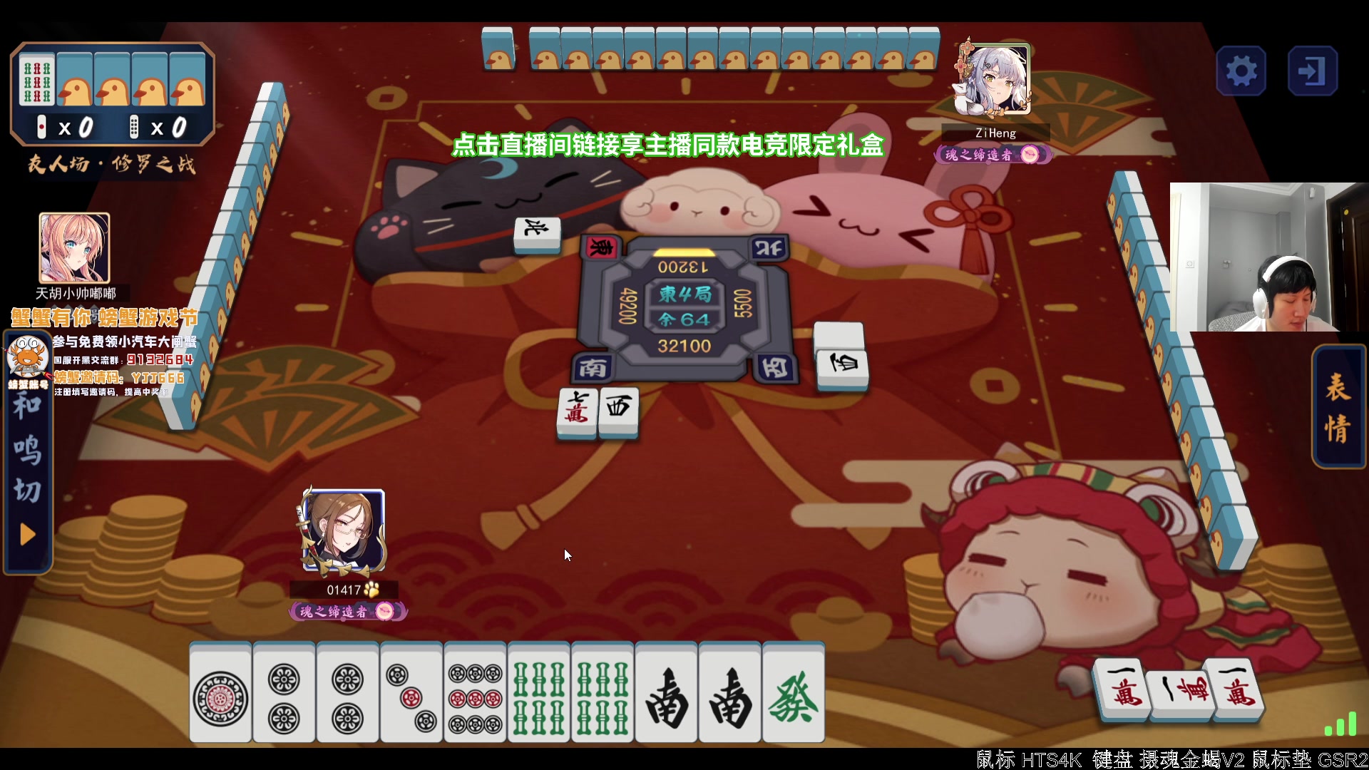 【2023-10-31 23点场】yjjimpaopao：本直播间 禁止麻将