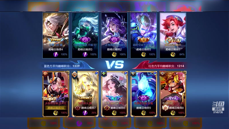 【2023-11-01 19点场】沐沐Ccccc：巅峰赛打个小国木兰