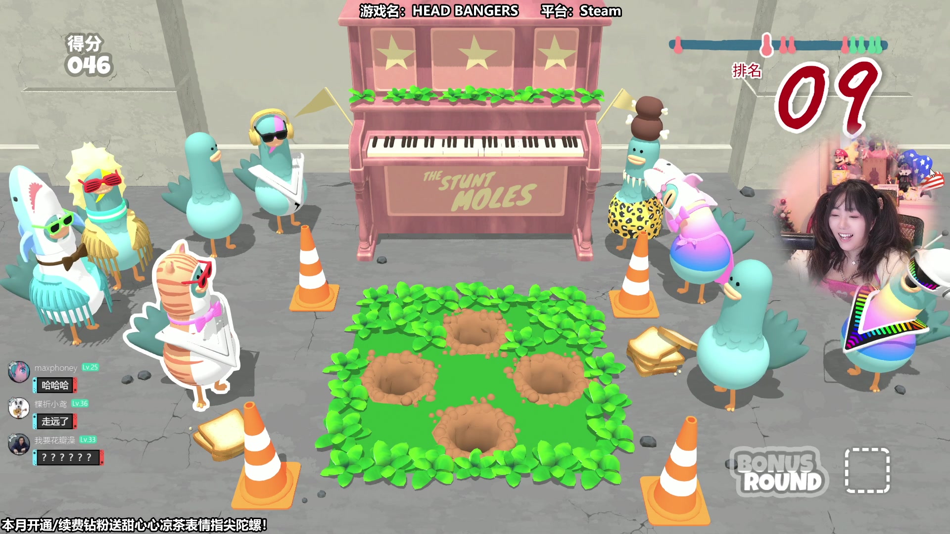 【2023-11-01 13点场】甜心战士：失败的MAN 242045