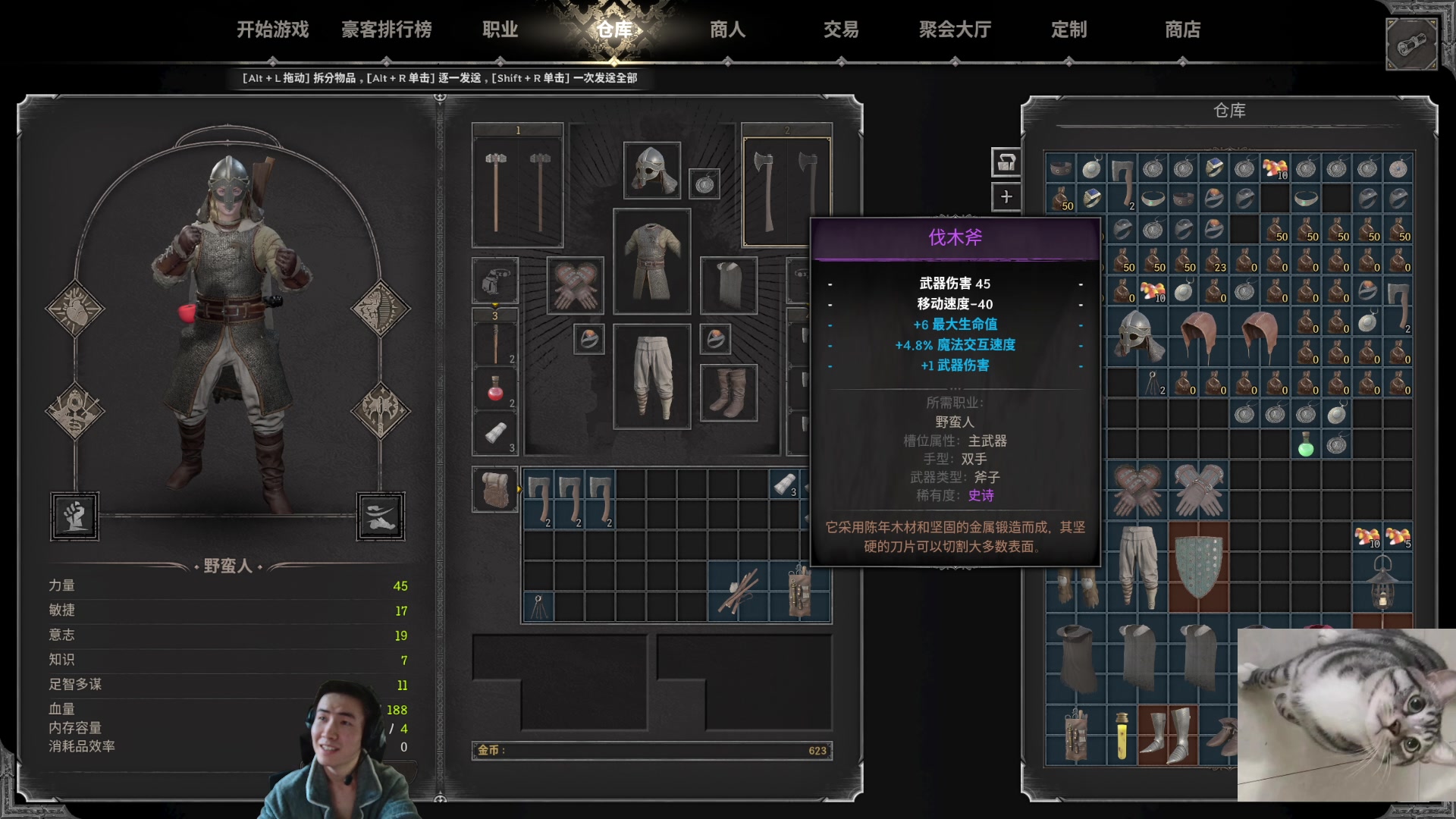 【2023-10-30 15点场】SAYA丶J：最好的垃圾游戏操作者