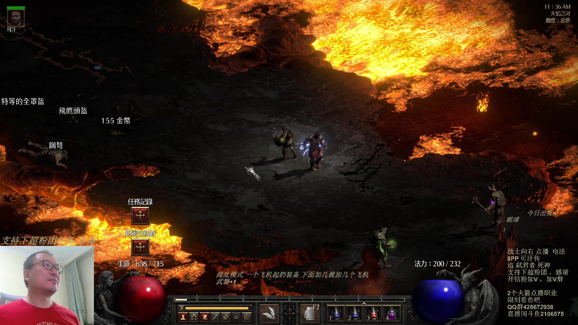 【2023-11-01 10点场】英雄吕布：暗黑 专家  电法 开荒