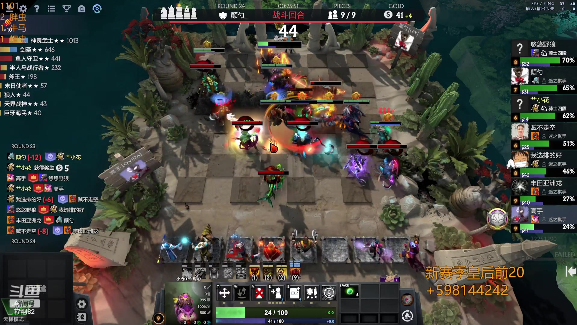 【2023-11-01 10点场】書童SSS：11月 别怕失败 大不了 从头来过