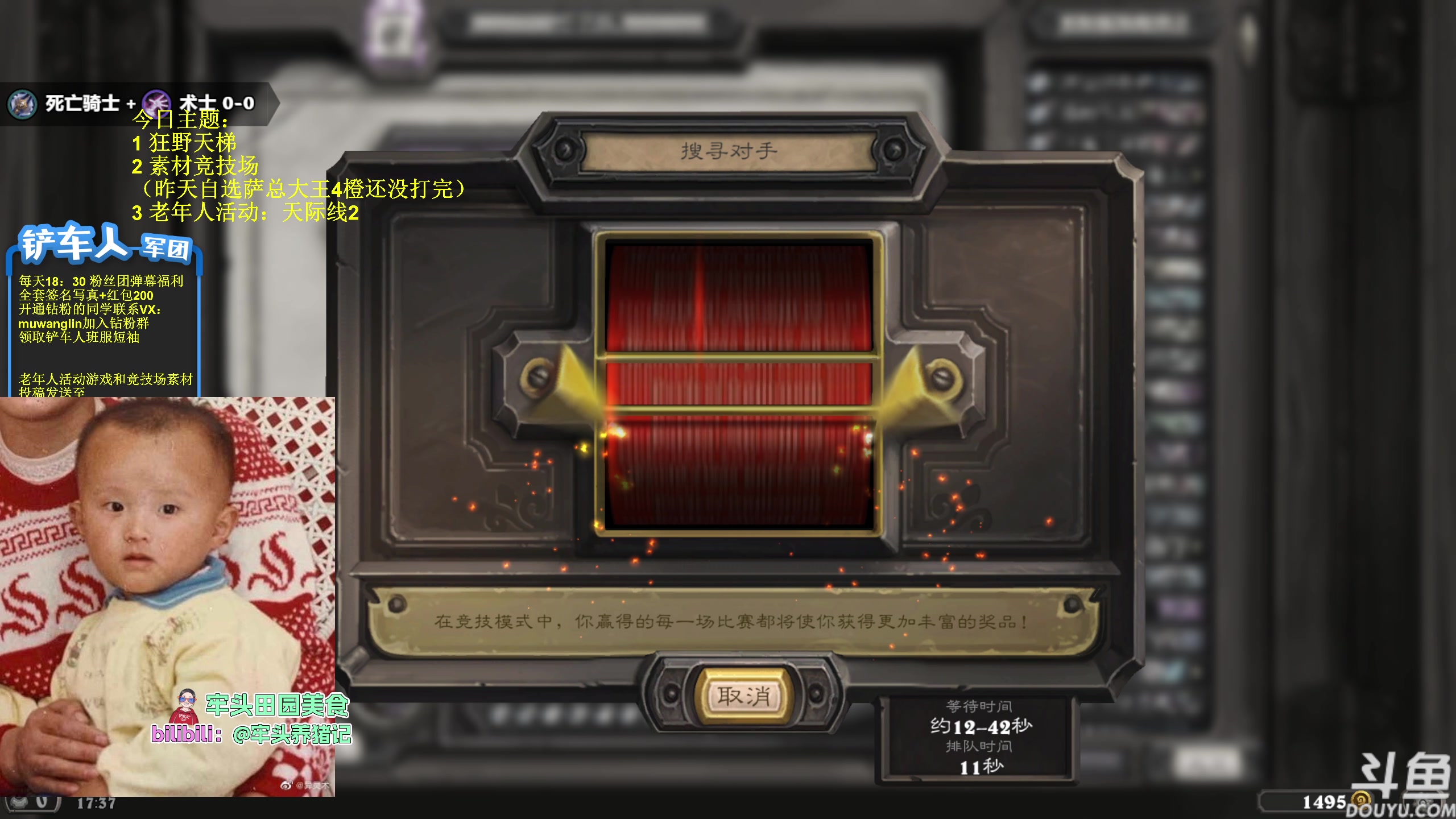 【2023-11-01 17点场】异灵术老师：异灵术：开心快乐93589
