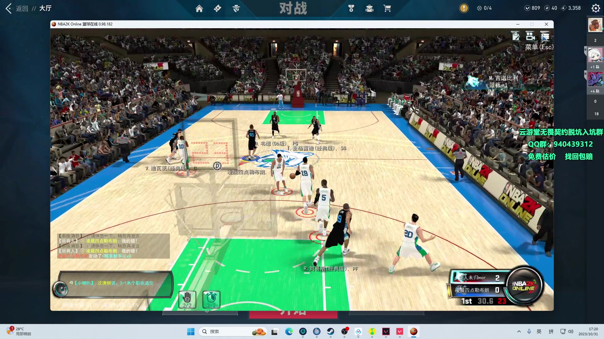 【2023-10-31 16点场】汤米男孩：汤米:乐子日！