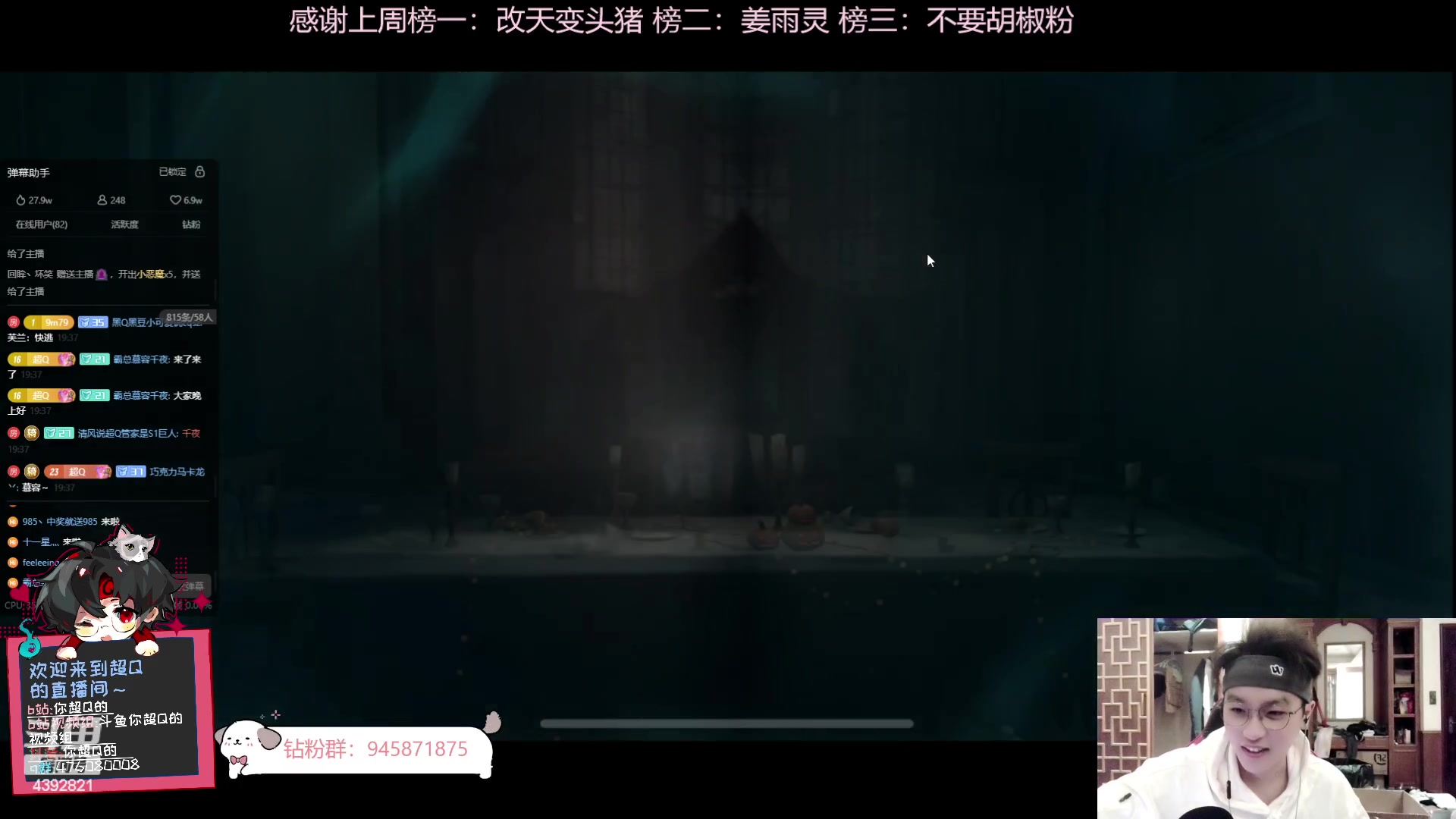 【2023-11-01 18点场】你超Q的：人榜启动！！今天双倍，钻粉四倍