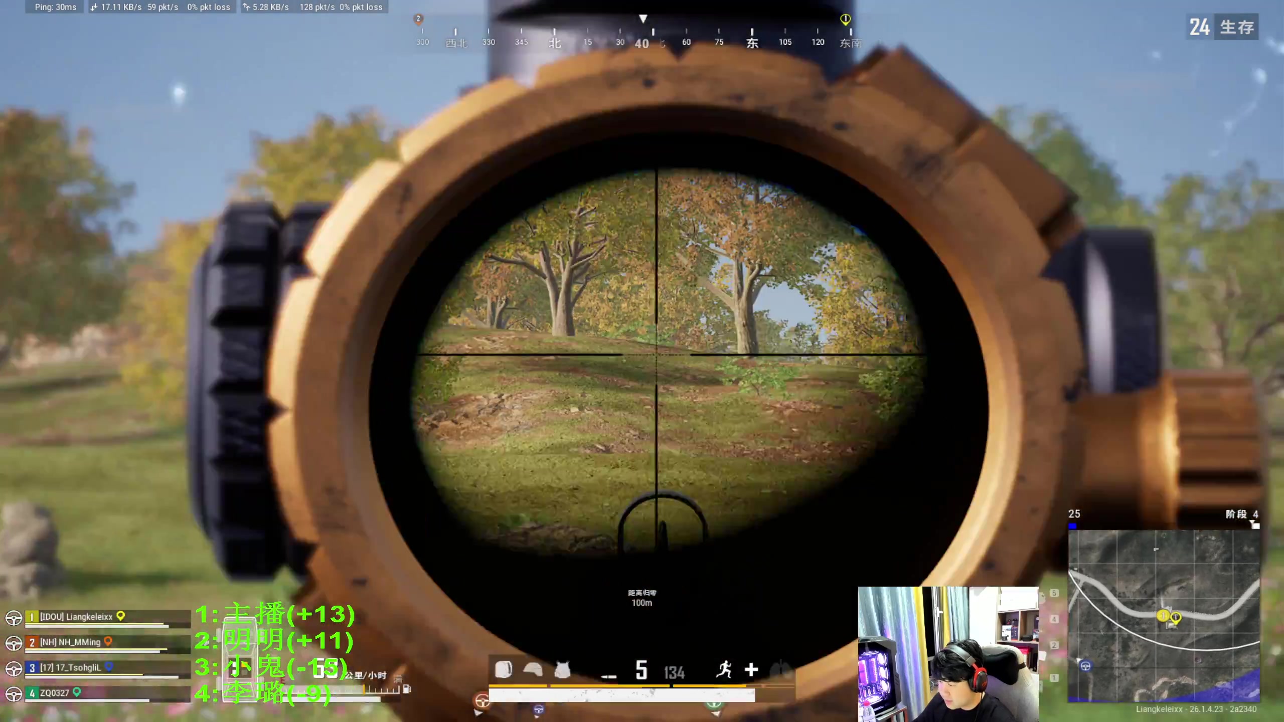 【2023-11-01 20点场】4AM小海xx丶：晚上7点绝队高手积分局