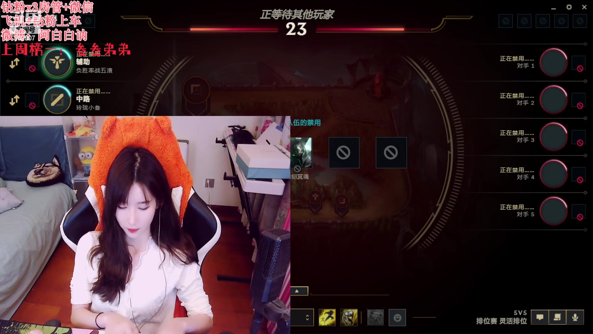 【2023-11-01 23点场】白菇凉：阿白白：艾欧尼亚有车位哟