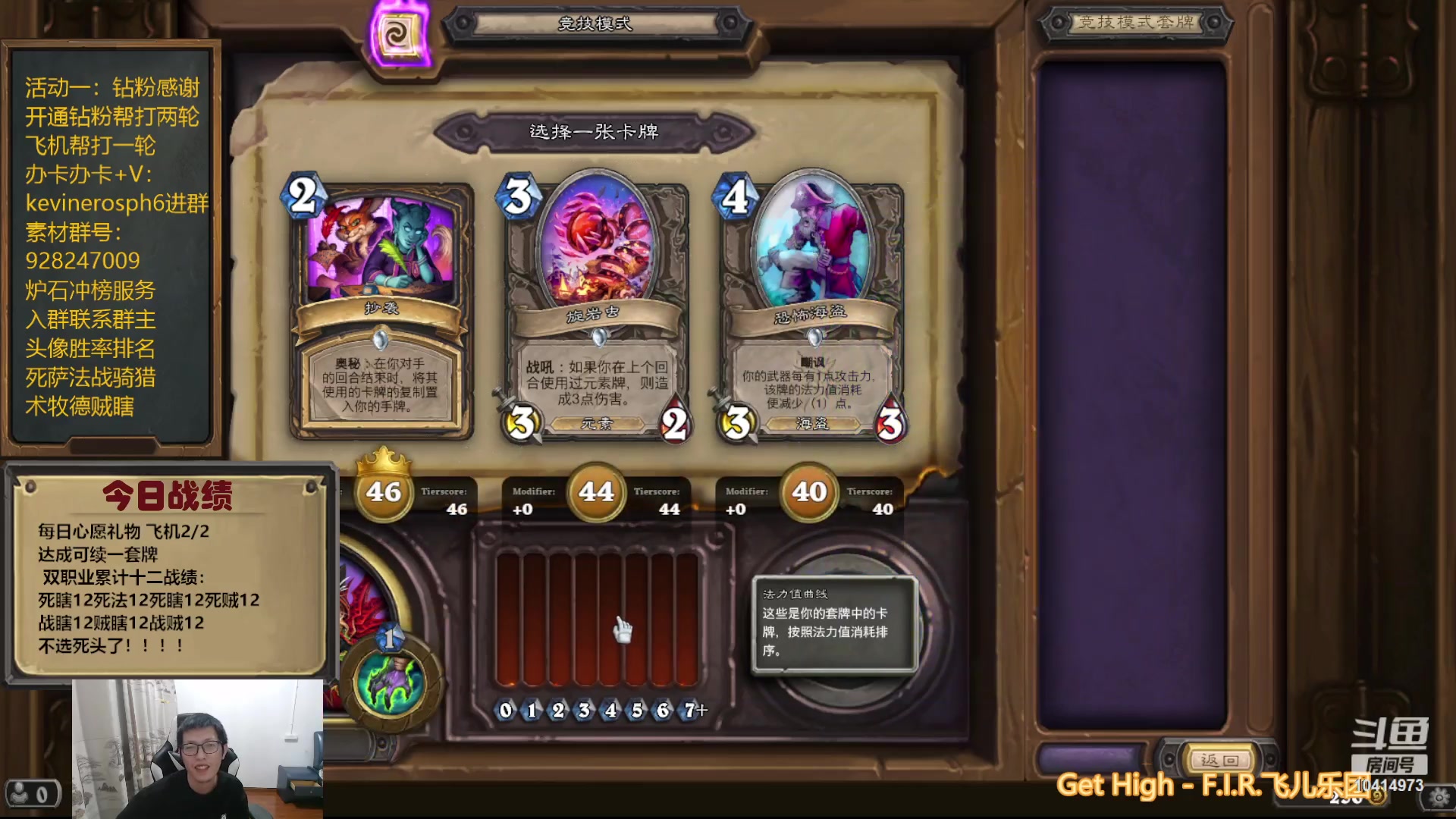 【2023-10-30 23点场】完美竞技古尔丹：我的快攻好多12