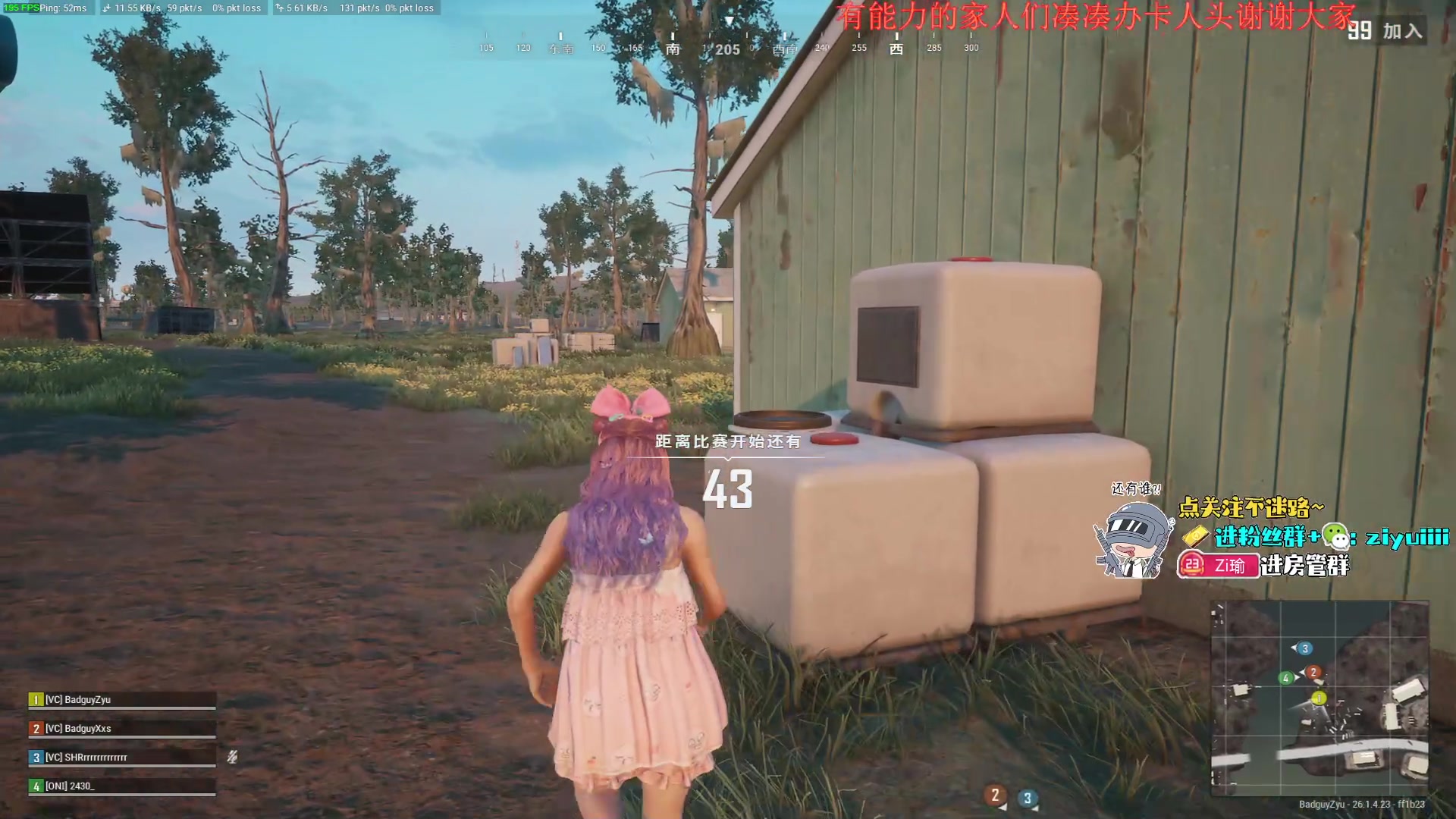 【2023-11-01 18点场】Ziyuii：打打王者抛弃pubg嘻嘻