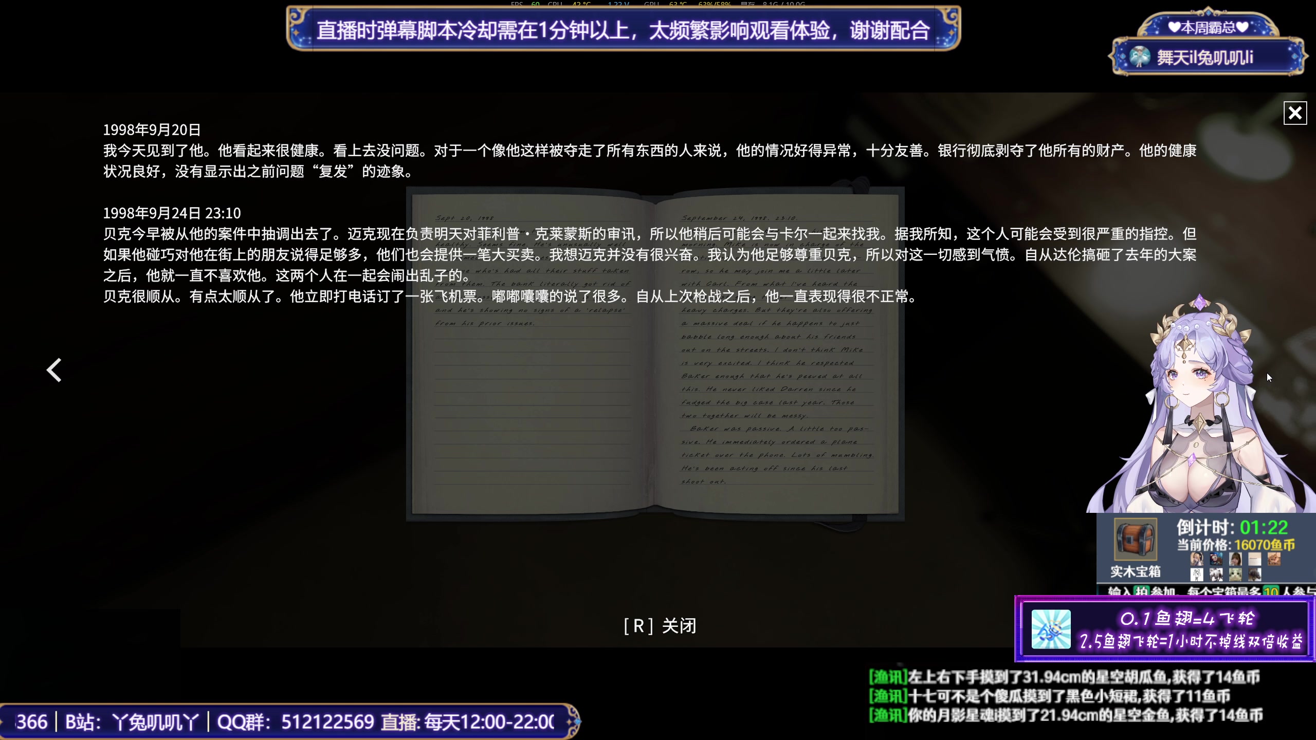 【2023-10-29 20点场】兔叽叽丫：双倍 叽叽向上✨沉浸式体验