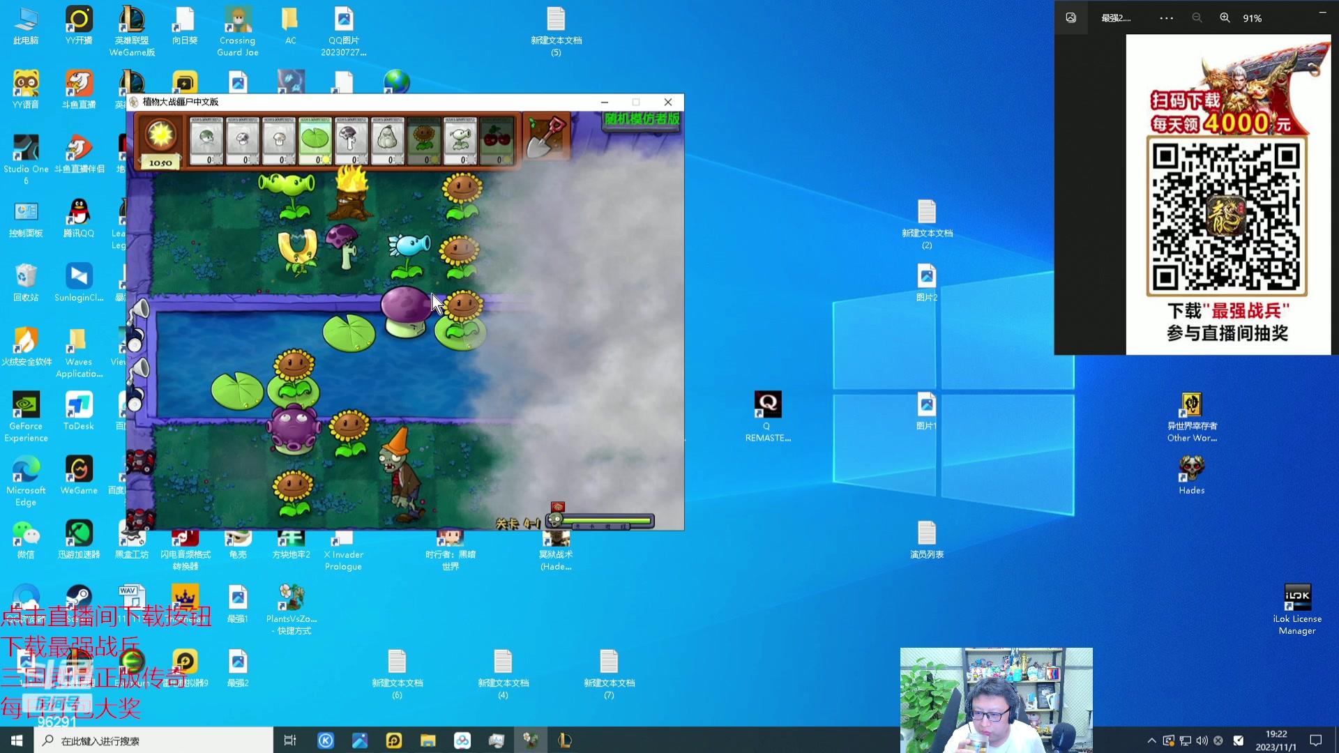 【2023-11-01 18点场】东北大鹌鹑：东北大鹌鹑 恐怖如斯