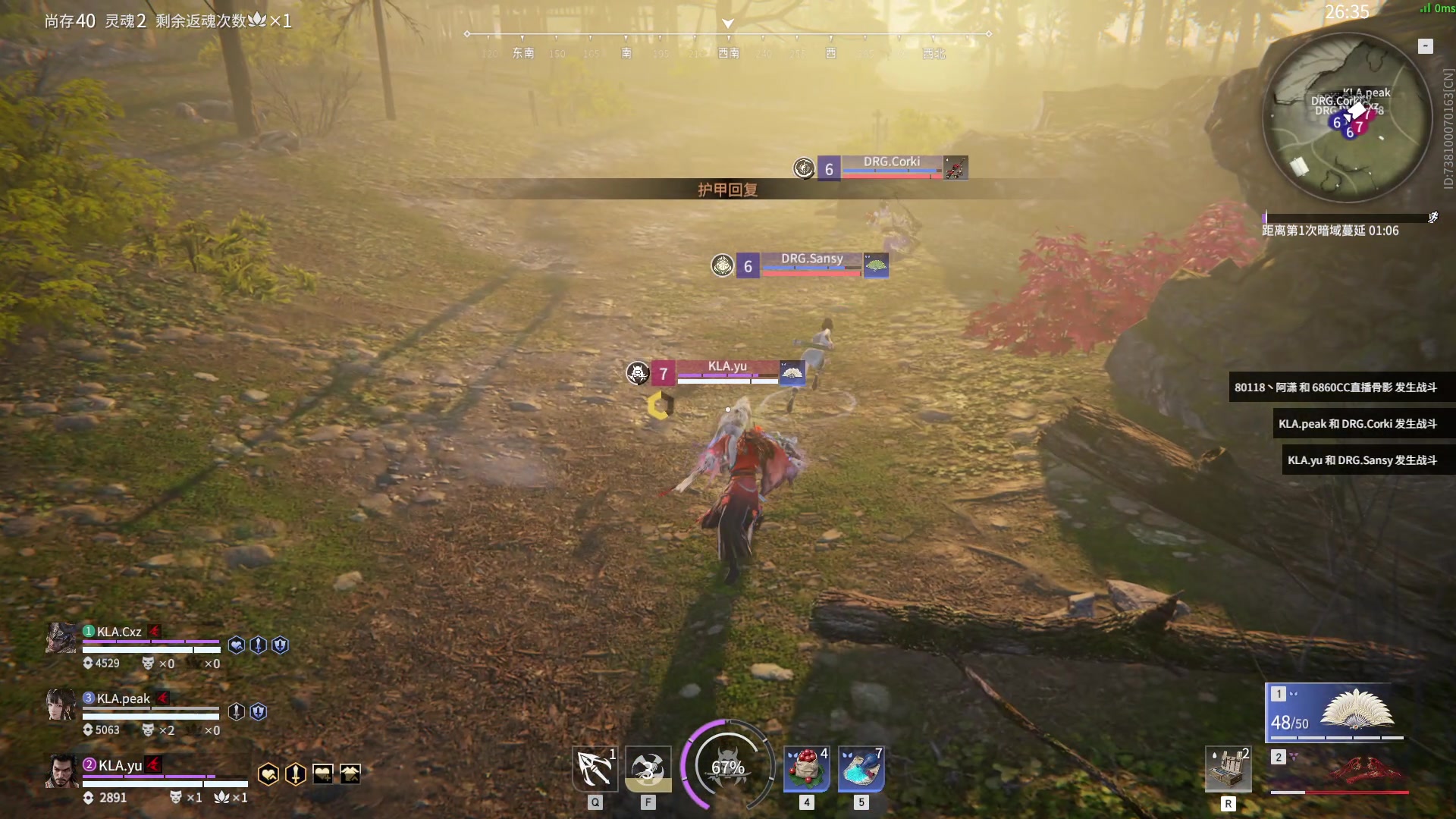 【2023-11-01 15点场】解说嘟师傅：【嘟师傅】劫杯训练赛！