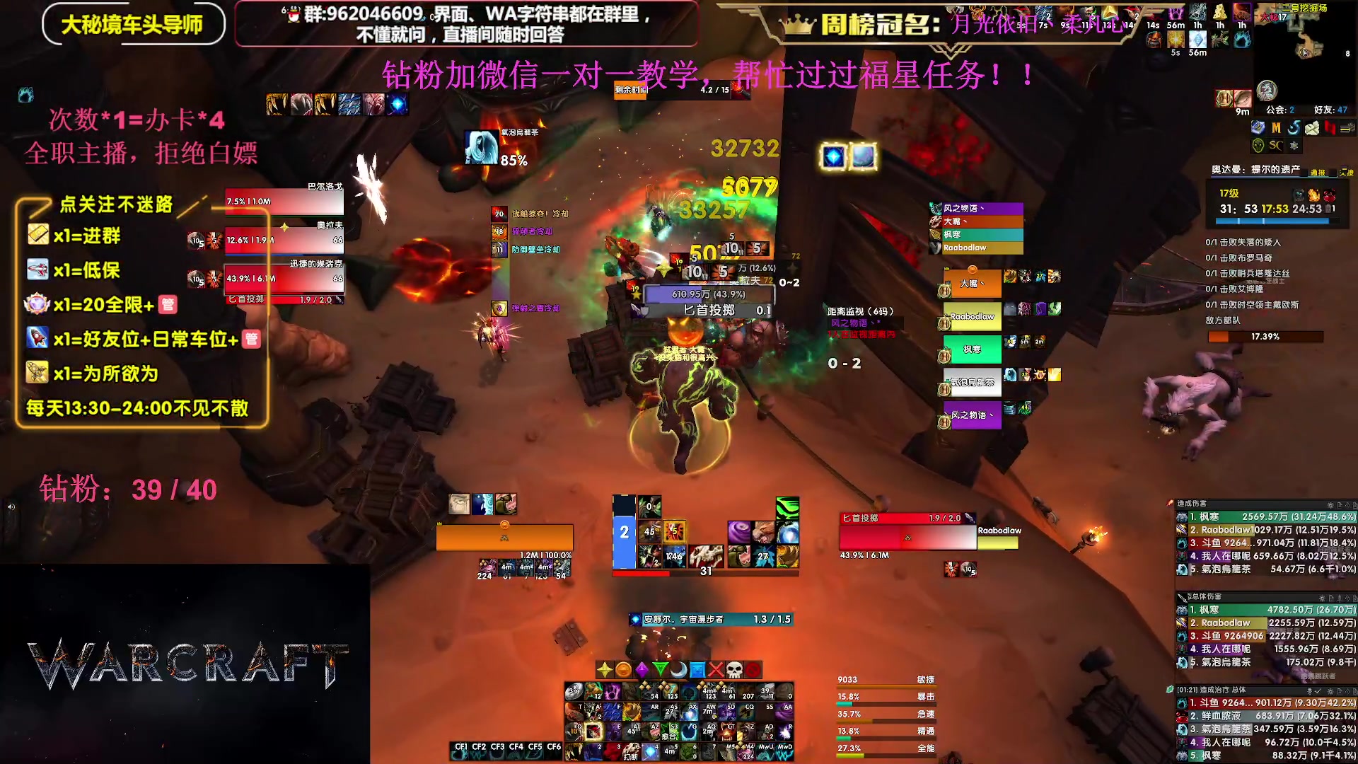 【2023-10-31 20点场】大嘴geigei：大嘴：直播三周年啦，感谢大家的陪伴！