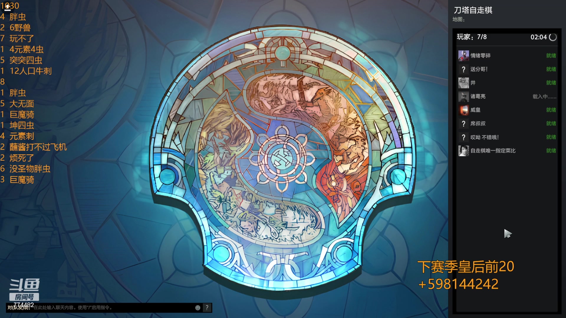 【2023-10-30 21点场】書童SSS：这版本什么时候到头鸭？