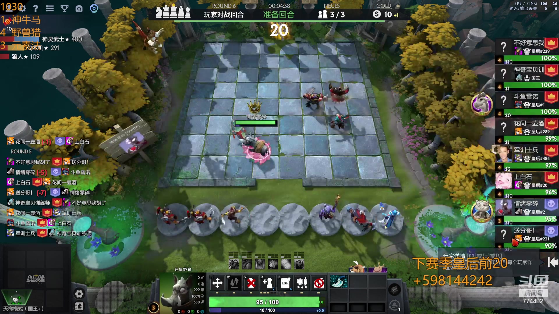 【2023-10-30 00点场】書童SSS：LGD加油！！！ 774482