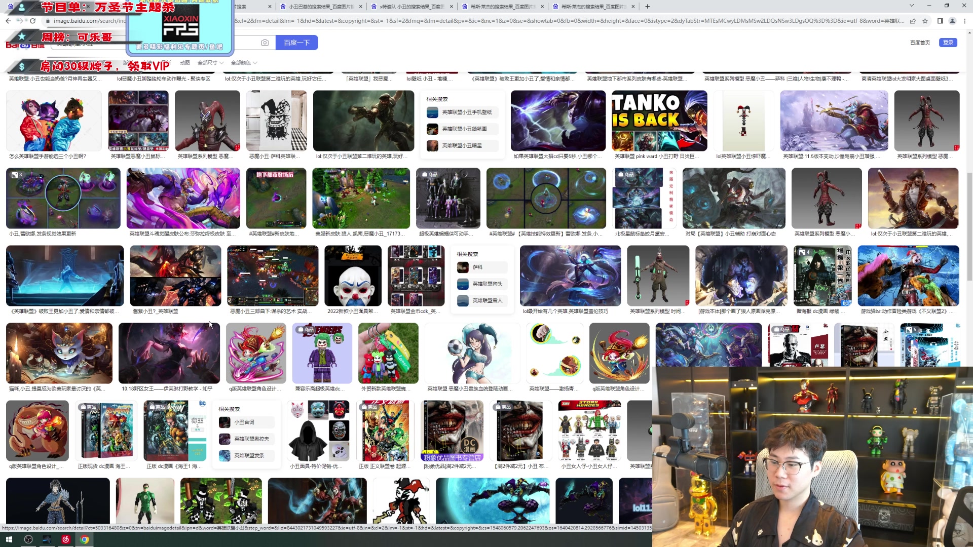 【2023-11-01 14点场】imxiaoxin：【✘-✘】万圣节主题COS