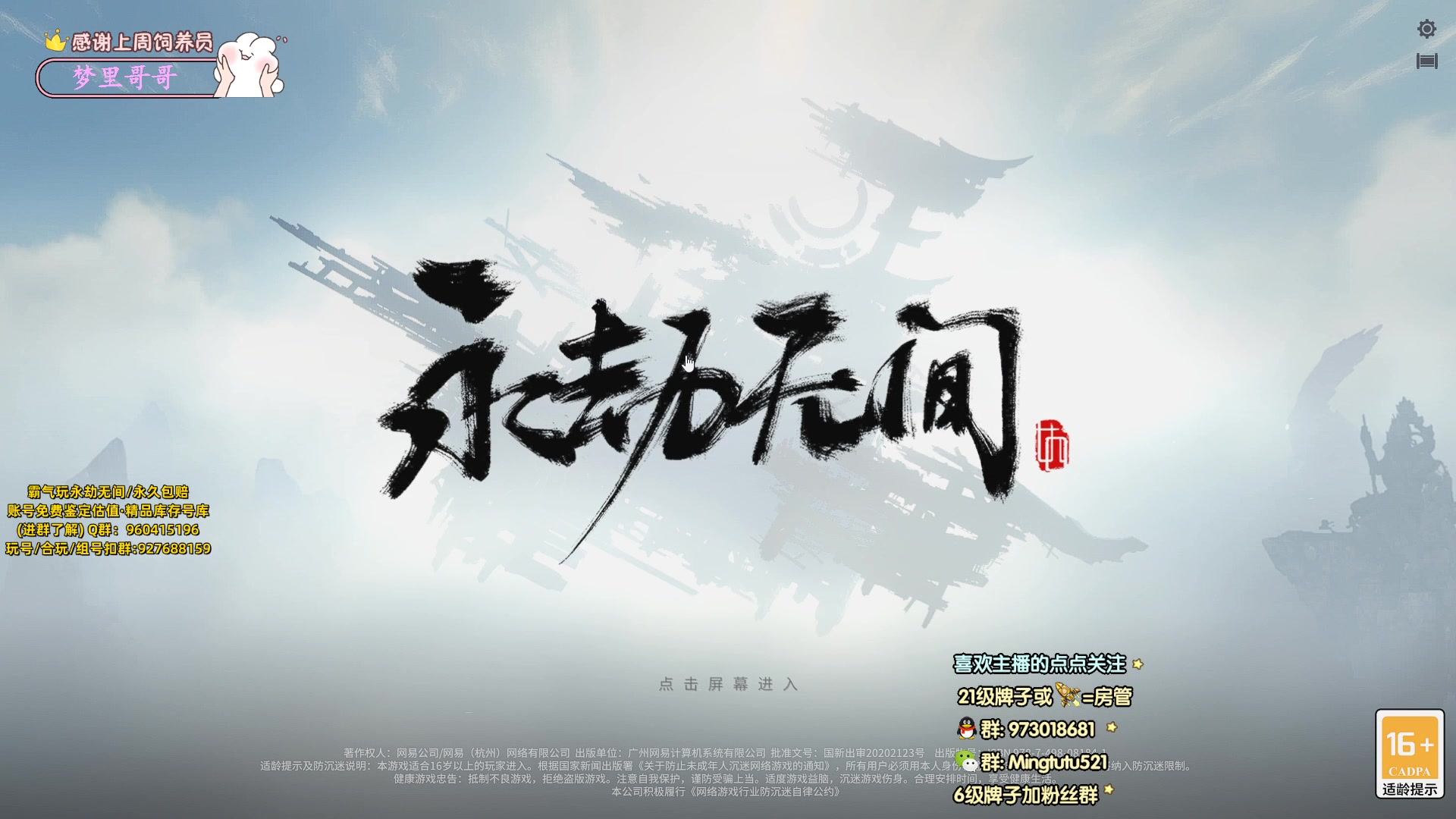 【2023-11-01 21点场】小铭XiaoMing阿：小铭：今天双倍亲密度！！！