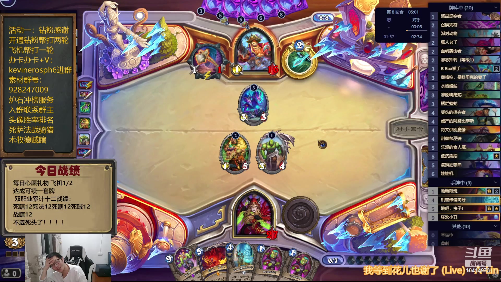 【2023-10-29 20点场】完美竞技古尔丹：今天稍晚播大概6点