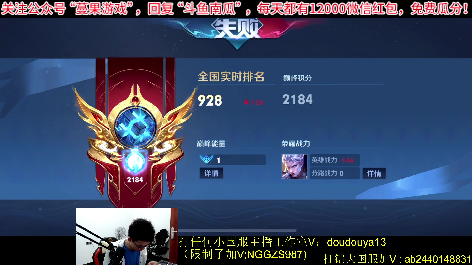【2023-11-01 20点场】为输出铠证明的南瓜：新版本铠 巅峰冲前十