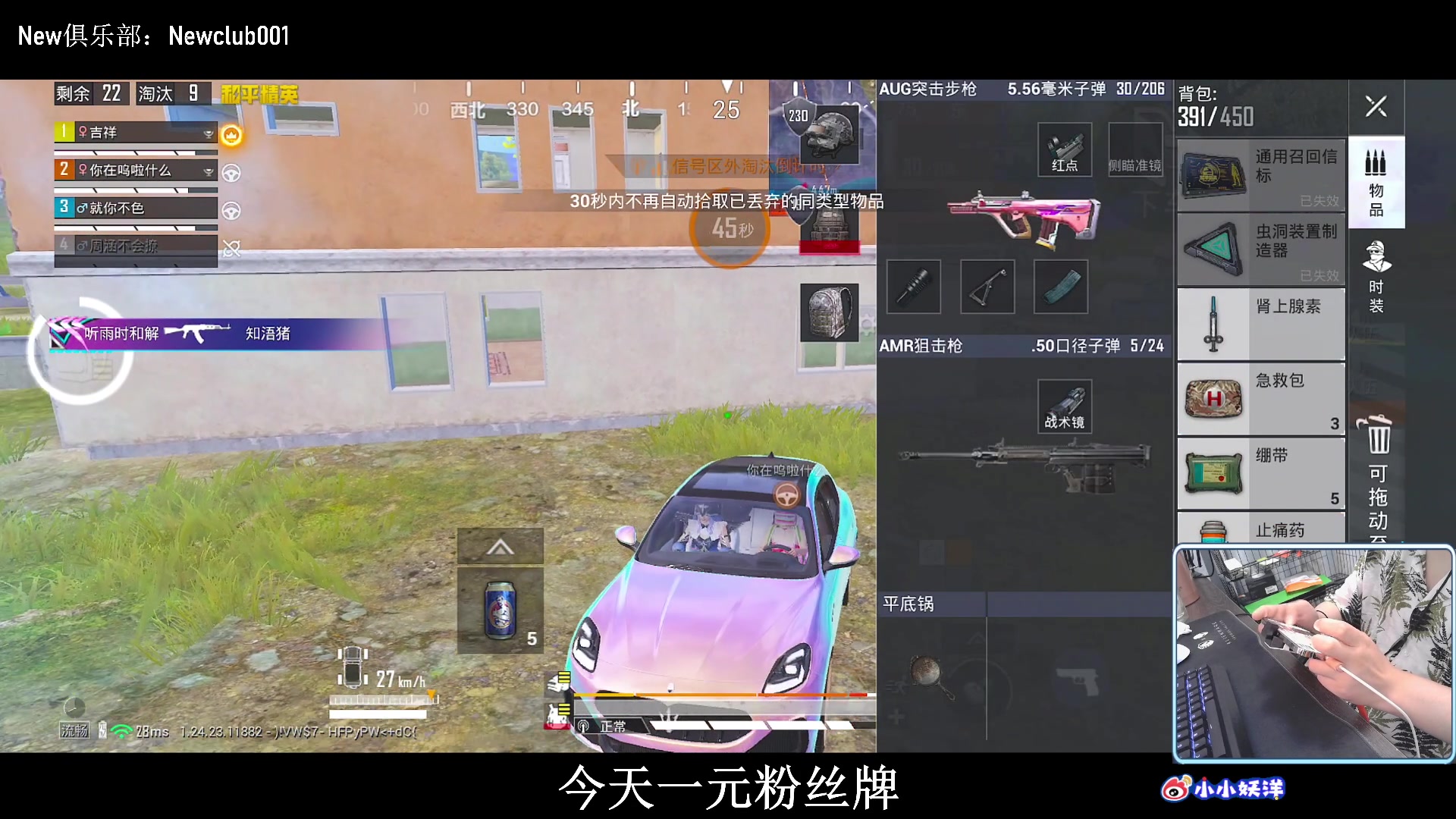 【2023-11-01 19点场】小妖洋：【坚持与努力】