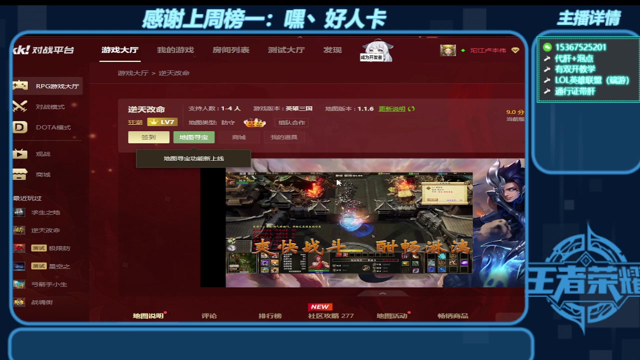 【2023-10-26 21点场】世上本没有卢：KK对战平台带一切~有双开教学