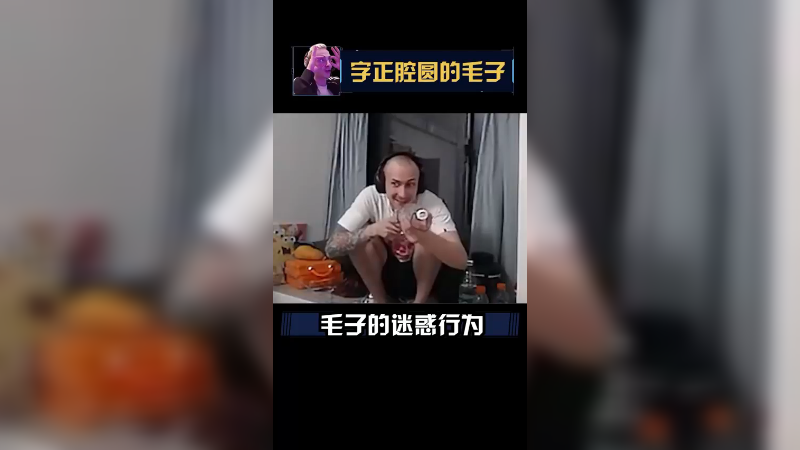 《俄罗斯逃兵》