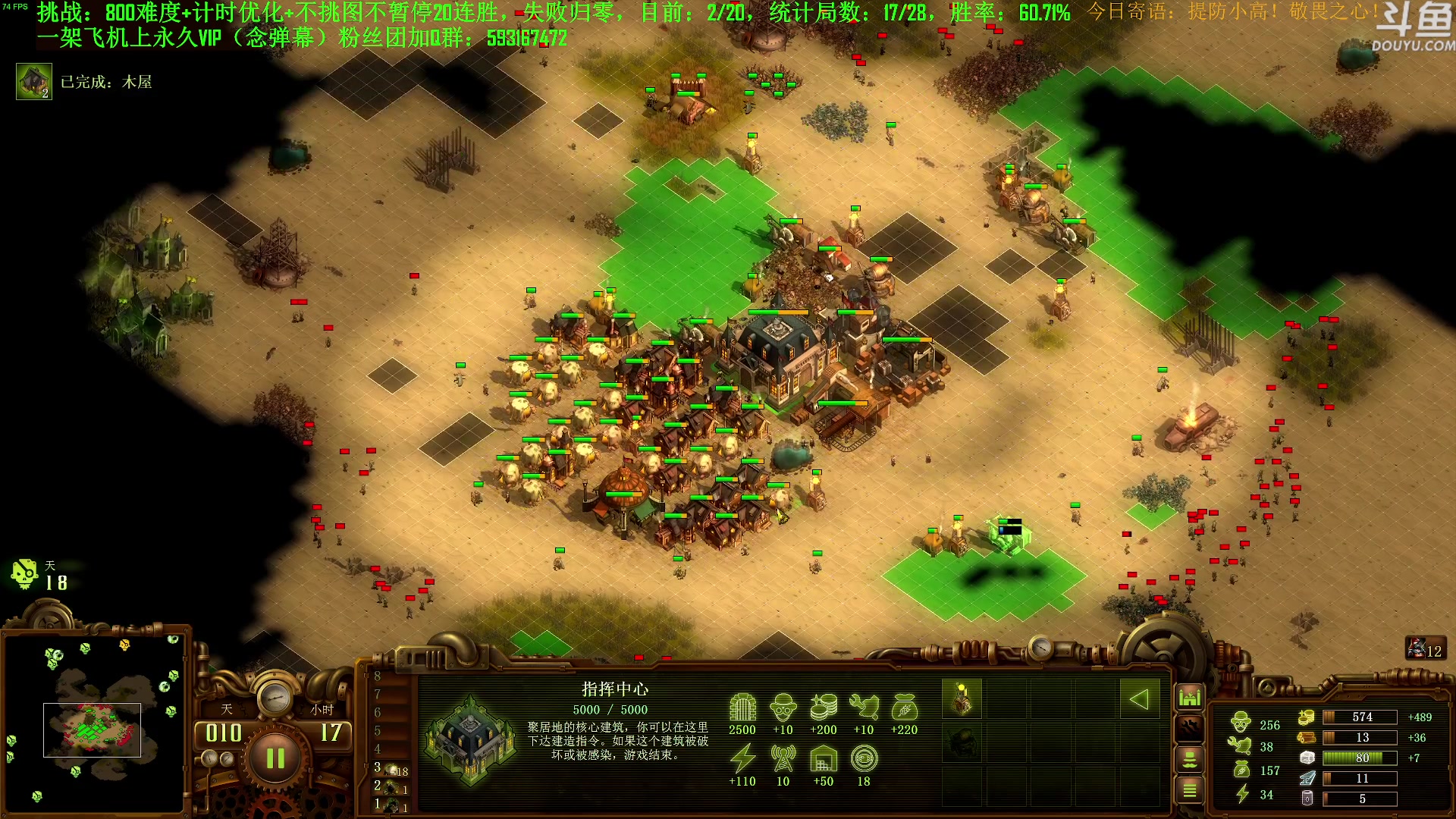 【2023-11-01 12点场】普通人陡壁：挑战：亿万僵尸20连胜day122