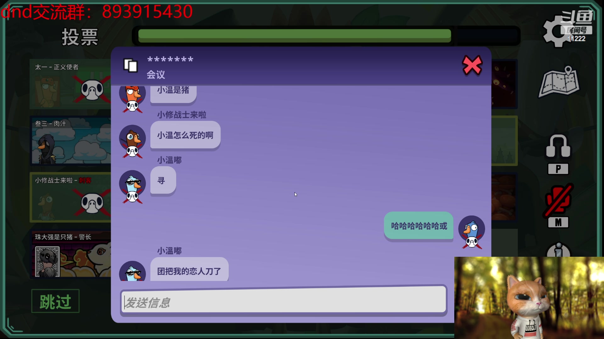 【2023-10-31 23点场】王大谋119：【小奶团】4点
