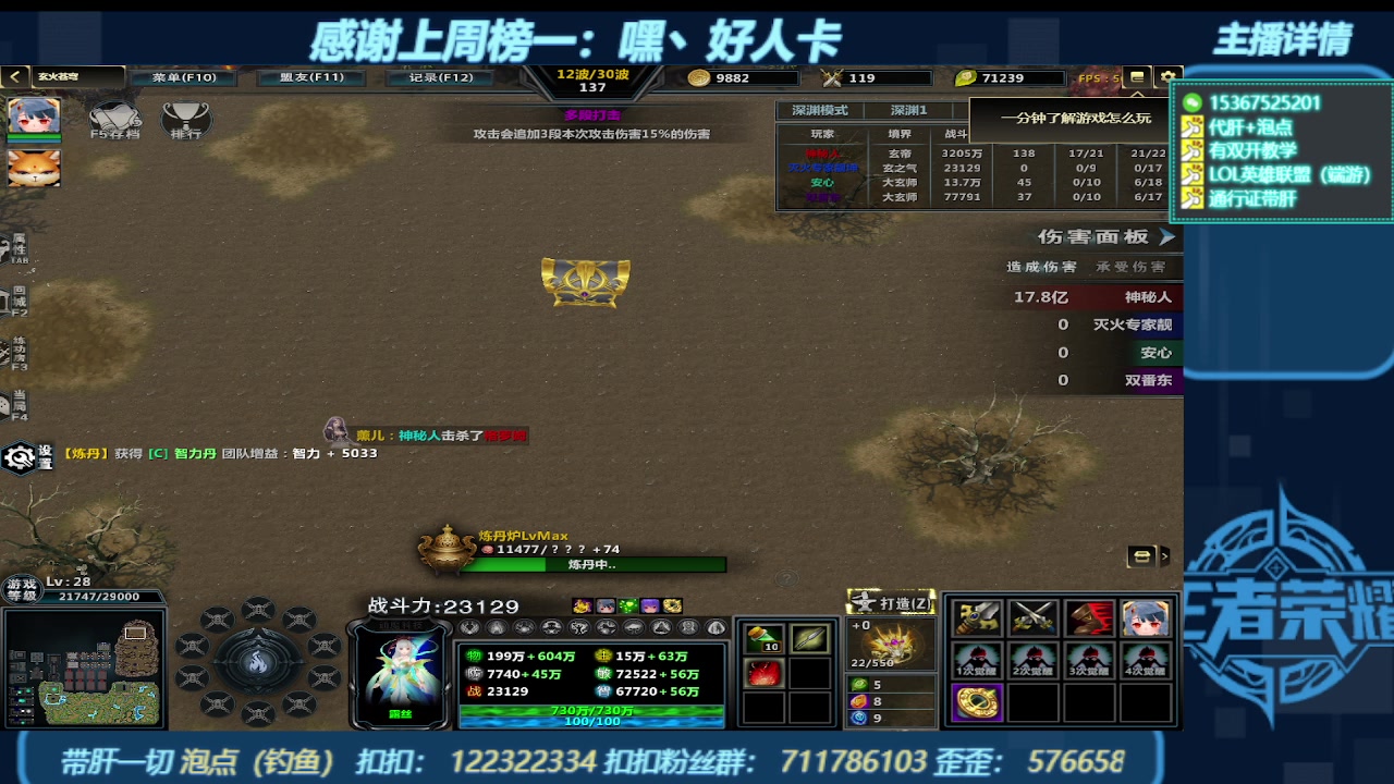 【2023-10-31 09点场】世上本没有卢：KK对战平台带一切~有双开教学