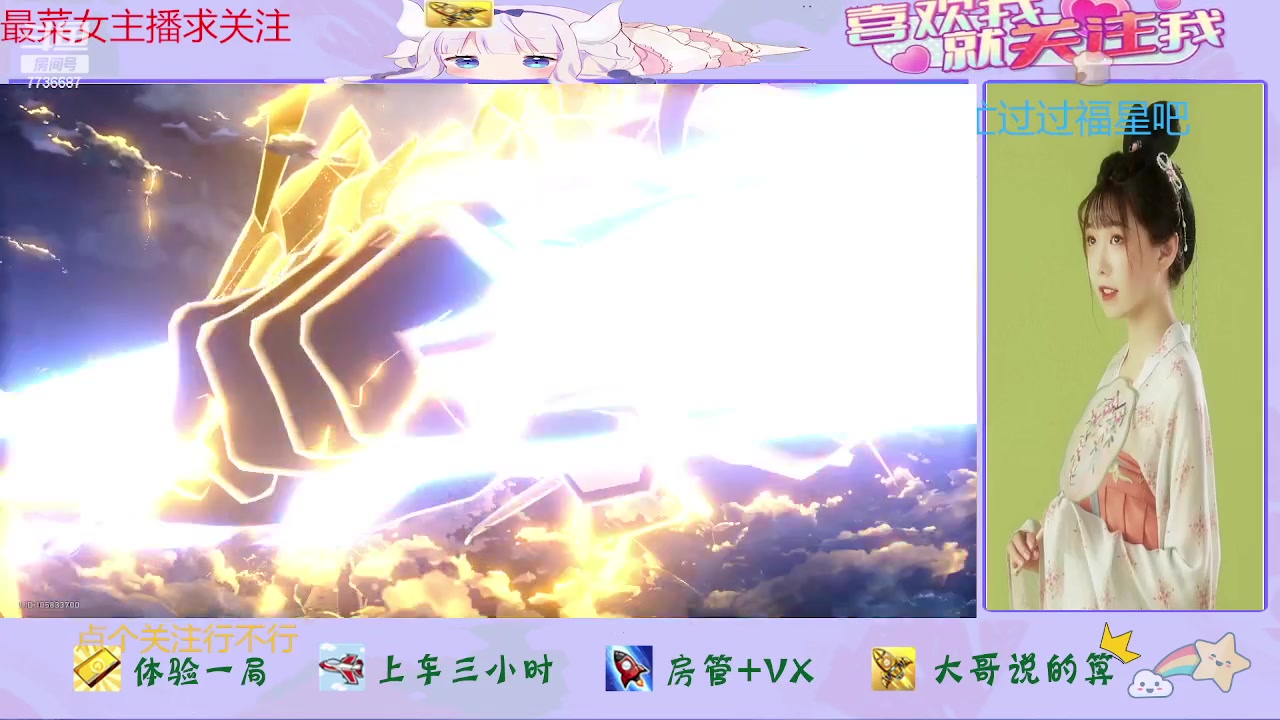 【2023-11-01 14点场】停留在雨中Cium：崩坏星穹铁道来了哦