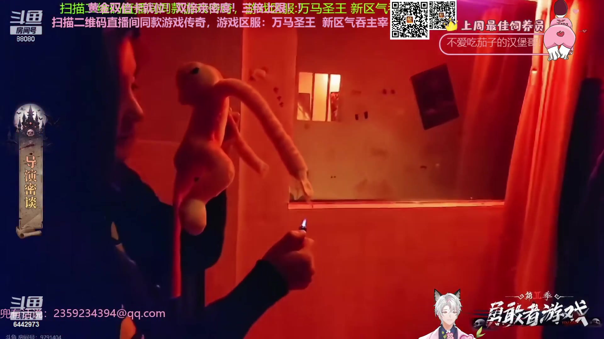 【2023-11-01 14点场】Tony托公子：人皇归位！！黄金双倍！！