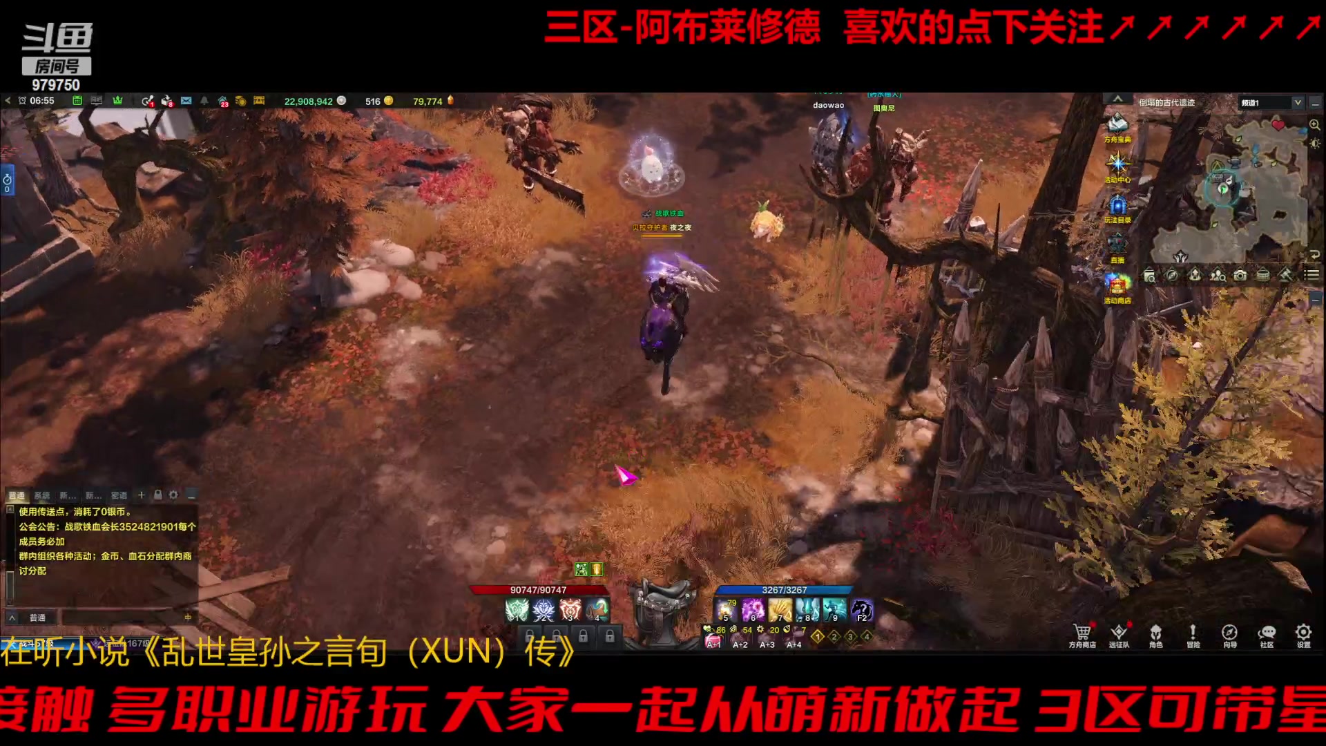 【2023-10-31 6点场】三凯1986:三区阿布服继续搬瓦片