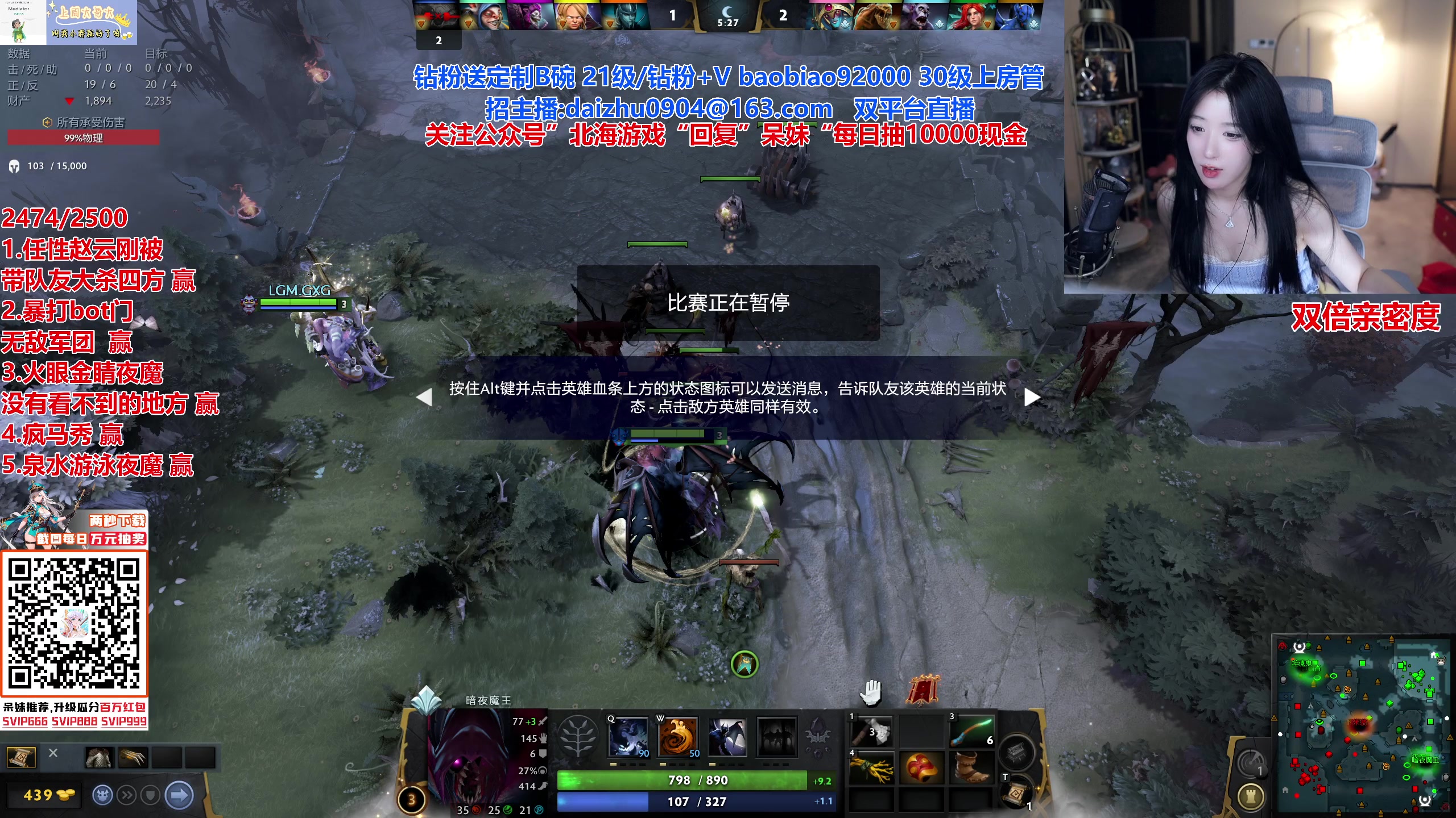 【2023-11-01 00点场】呆妹儿小霸王：【双倍】一起see