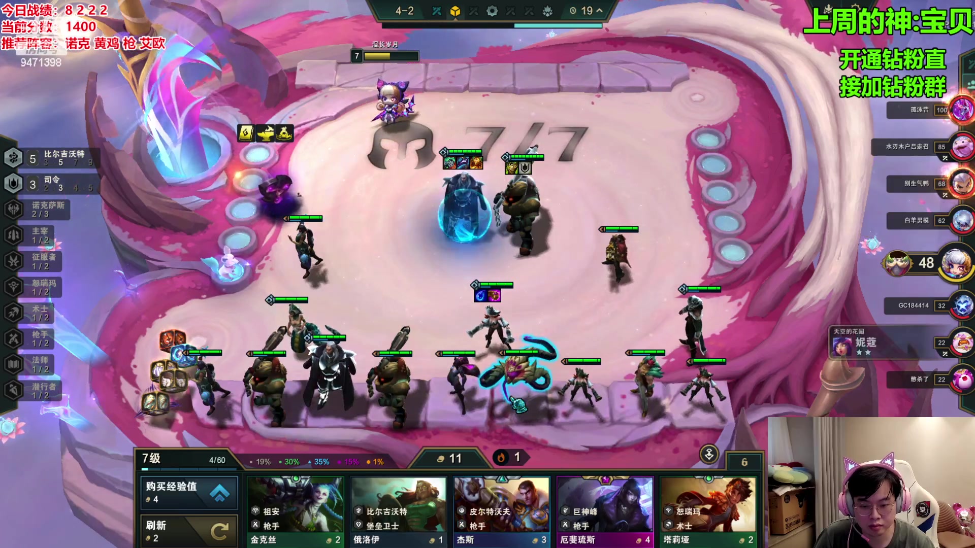 【2023-11-01 12点场】NB丶小飞：小飞：赛季末上个第一吧！！