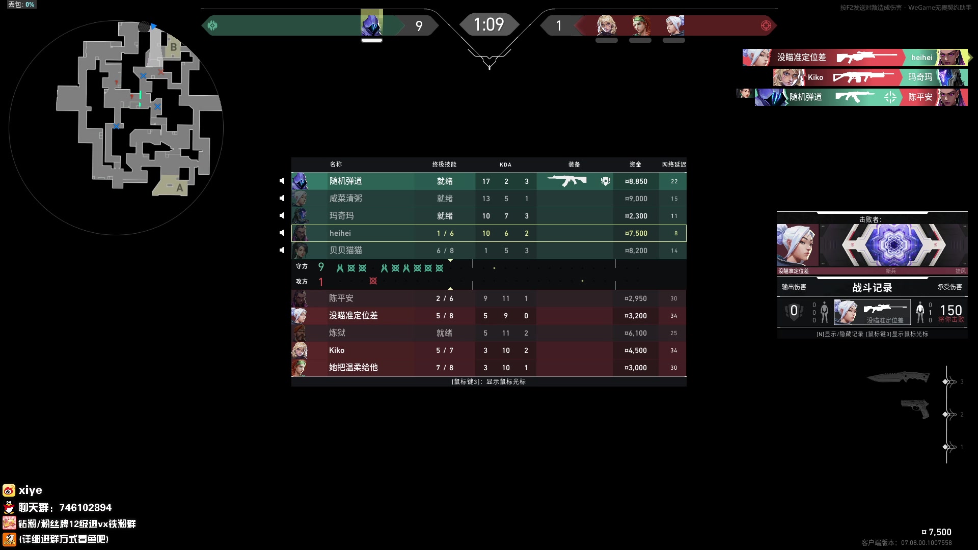 【2023-10-31 21点场】兮夜丶xiye：xiye: 无头 每天6点播